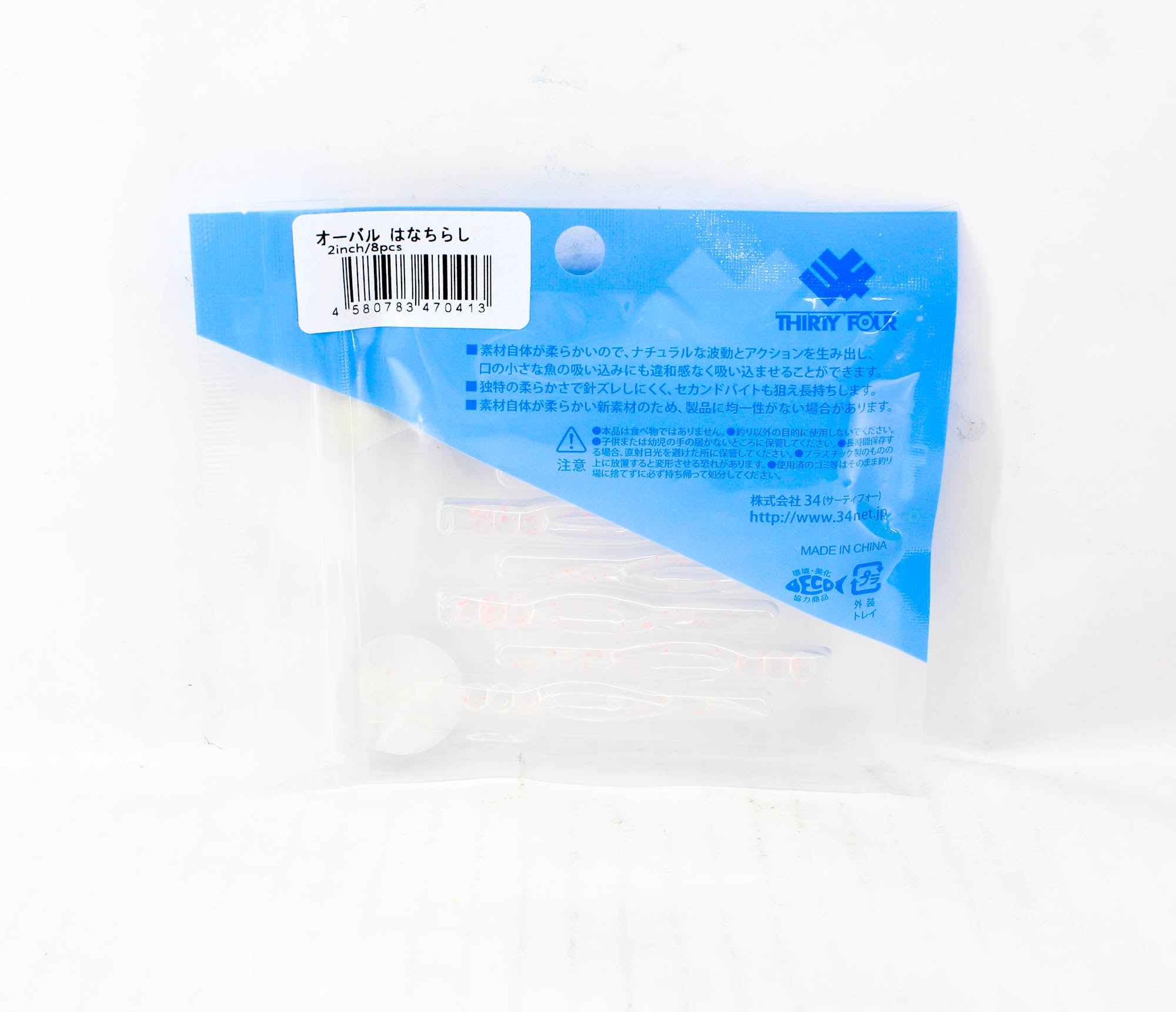 Thirty Four Soft Lure Oval 2.0 Inch 8 per pack Hanachirashi (0413)