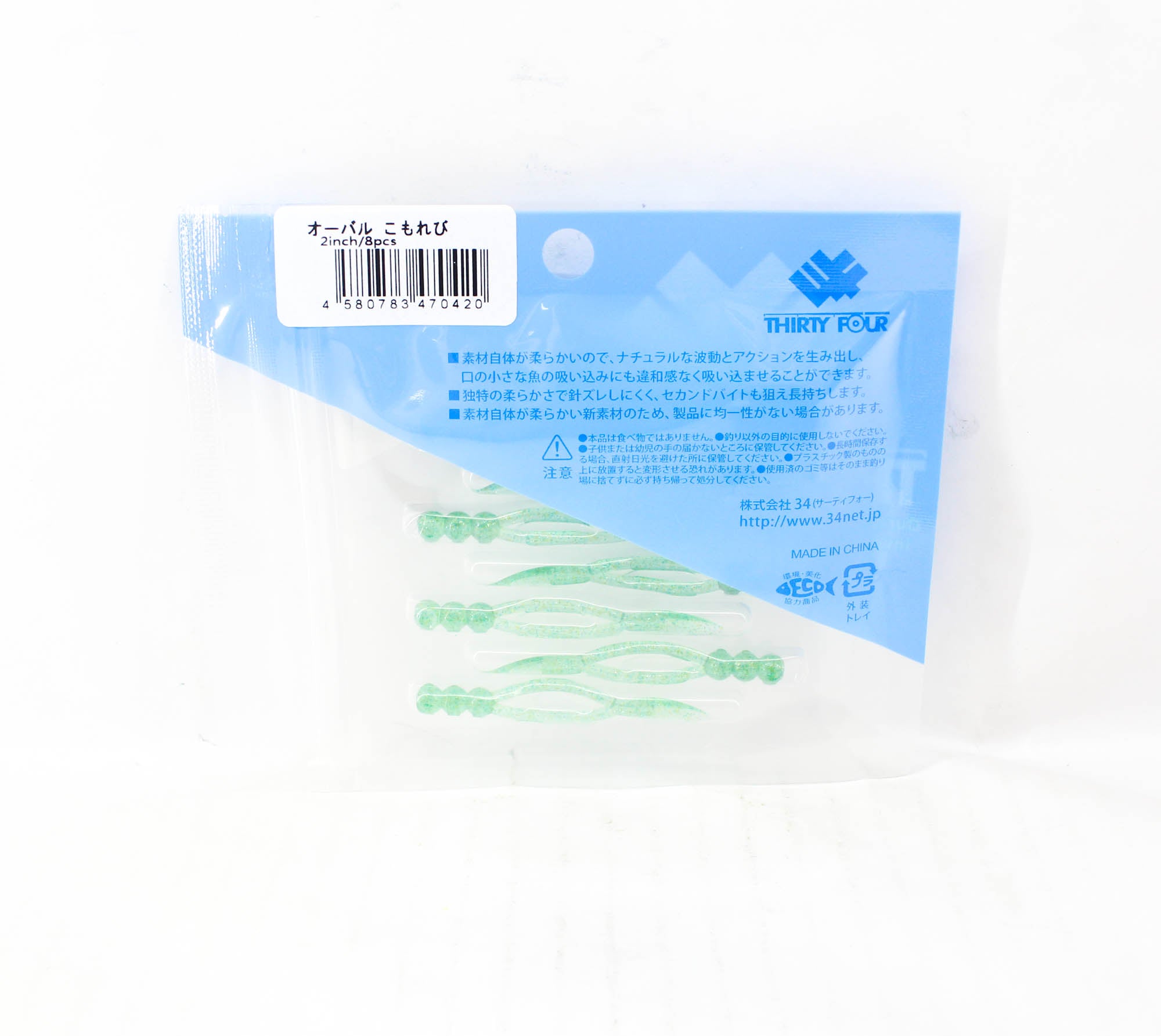 Thirty Four Soft Lure Oval 2.0 Inch 8 per pack Komorebi (0420)