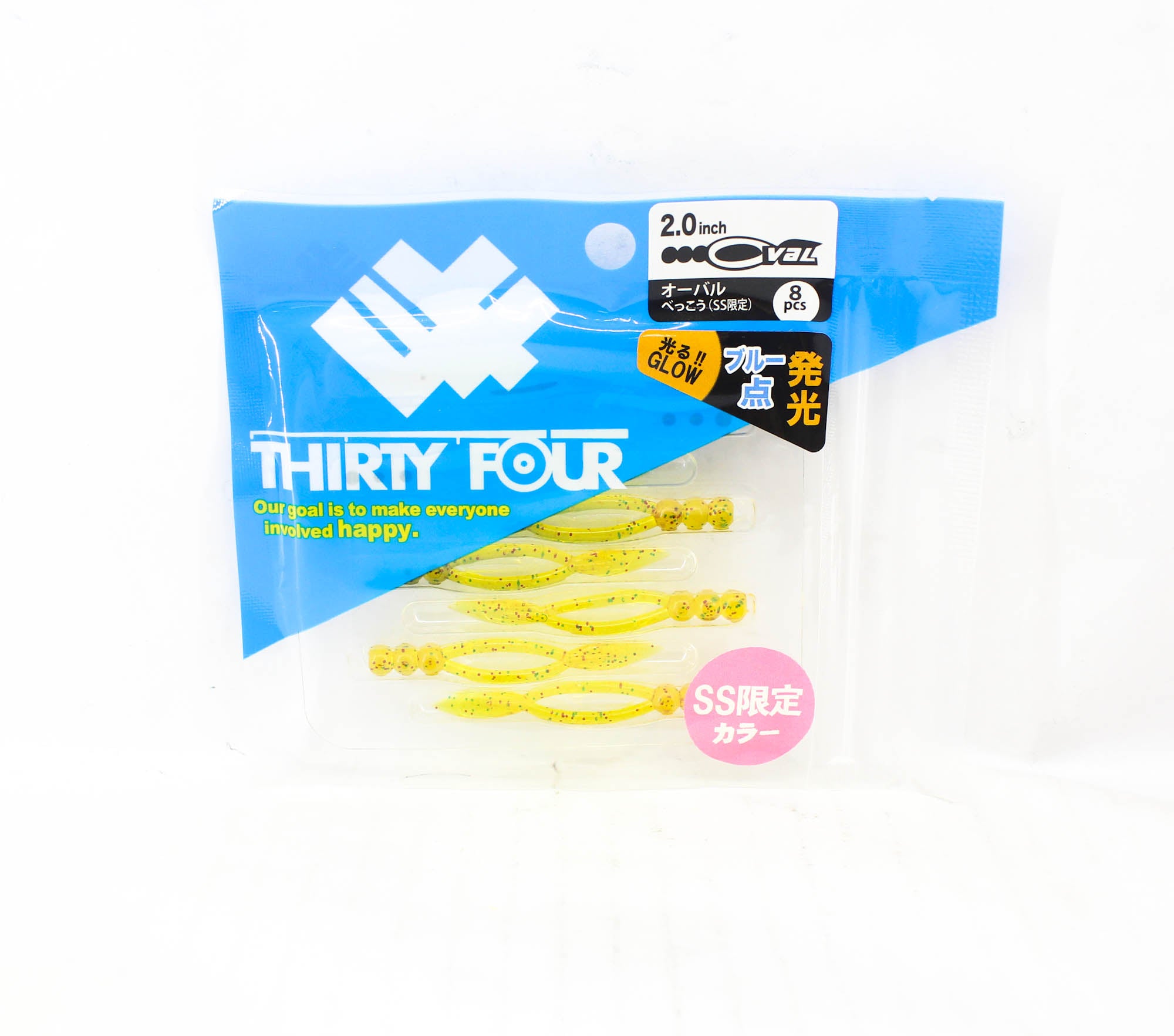 Thirty Four Soft Lure Oval 2.0 Inch 8 per pack Bekkou (0437)