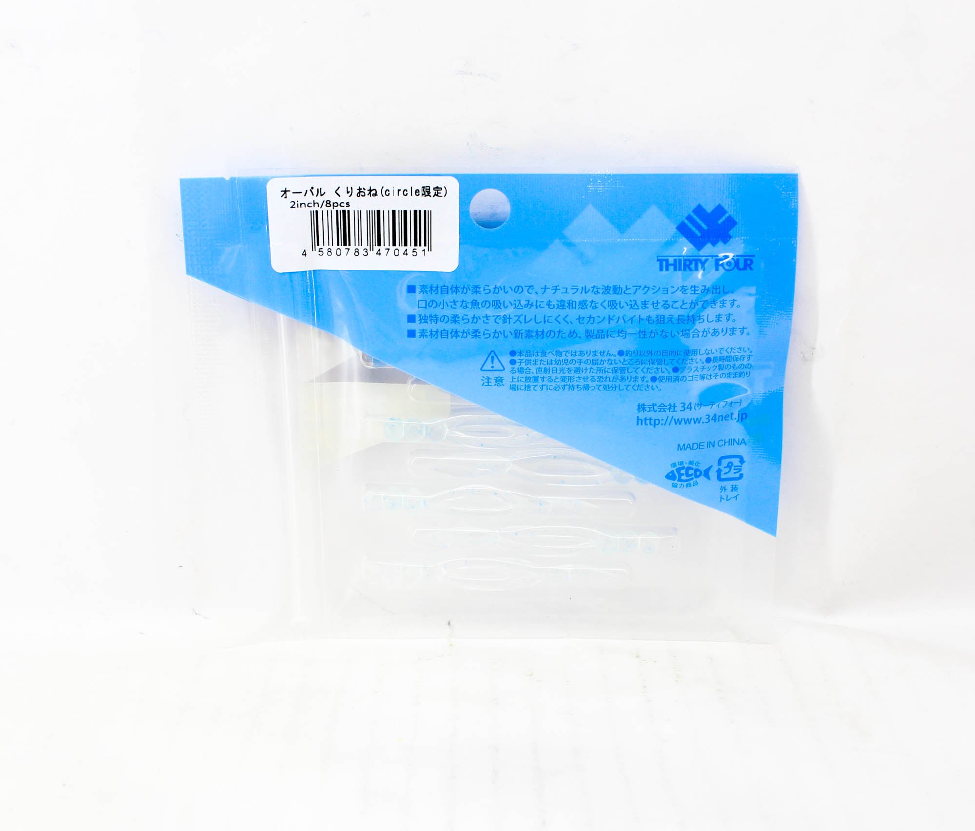 Thirty Four Soft Lure Oval 2.0 Inch 8 per pack Clione (0451)