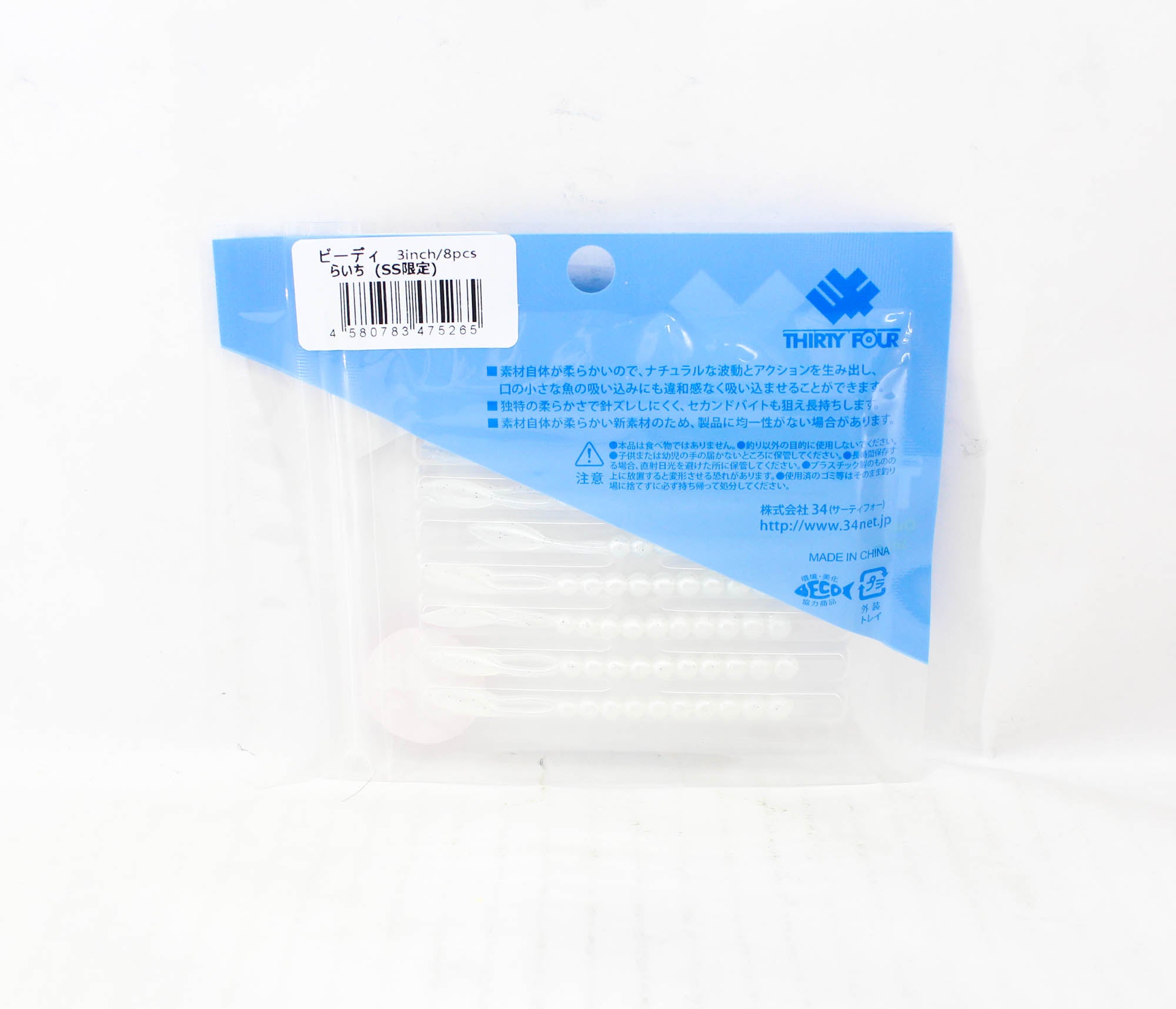 Thirty Four Soft Lure Beady 3.0 Inch 8 per pack Lychee (5265)