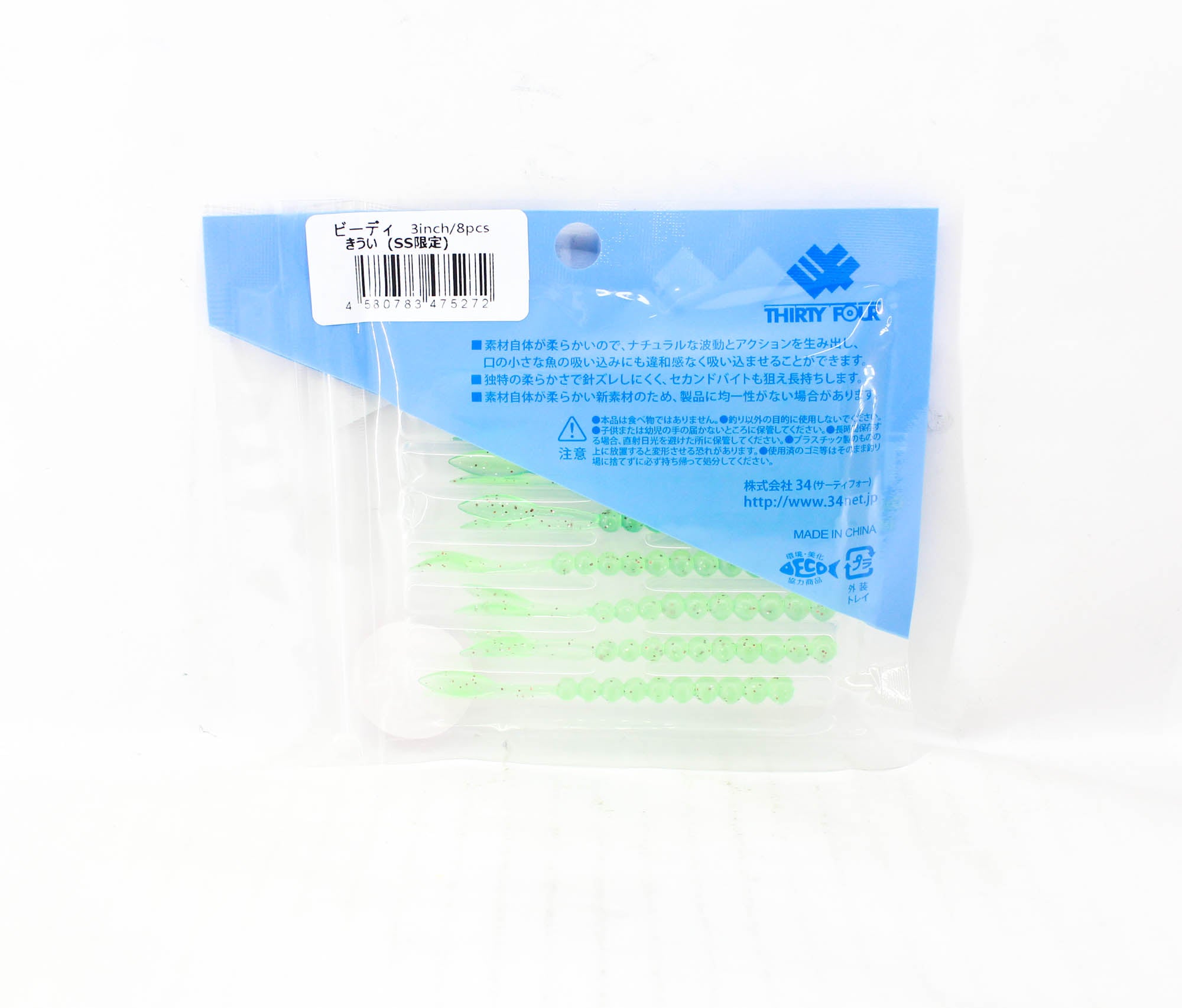 Thirty Four Soft Lure Beady 3.0 Inch 8 per pack Kiwi (5272)