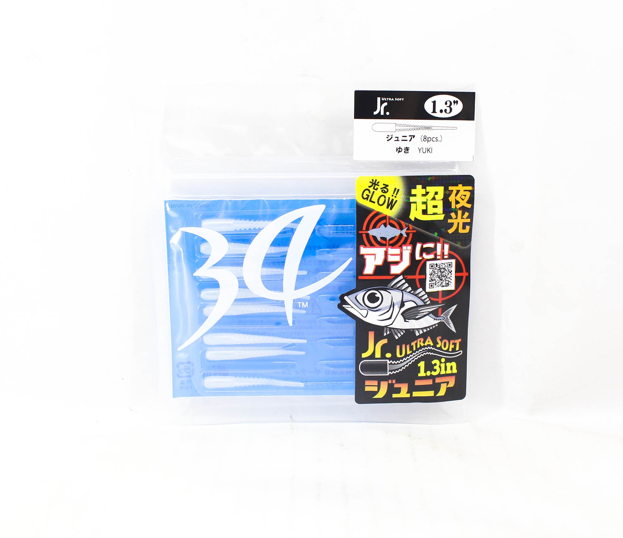 Thirty Four Soft Lure Ultra Soft Jr 1.3 Inch 8 per pack Yuki (7863)