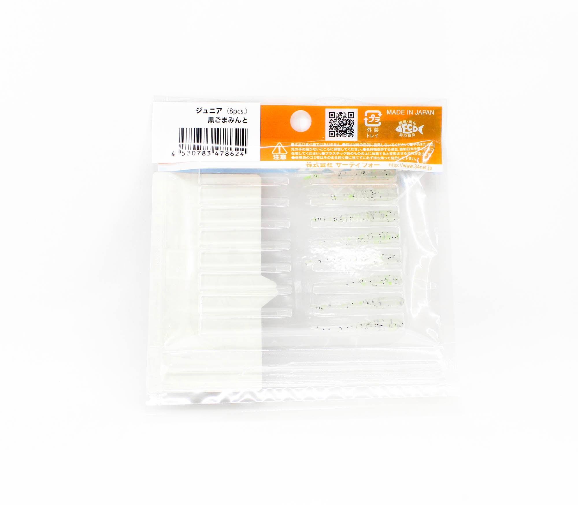Thirty Four Soft Lure Ultra Soft Jr 1.3 Inch 8 per pack Kurogo (8624)