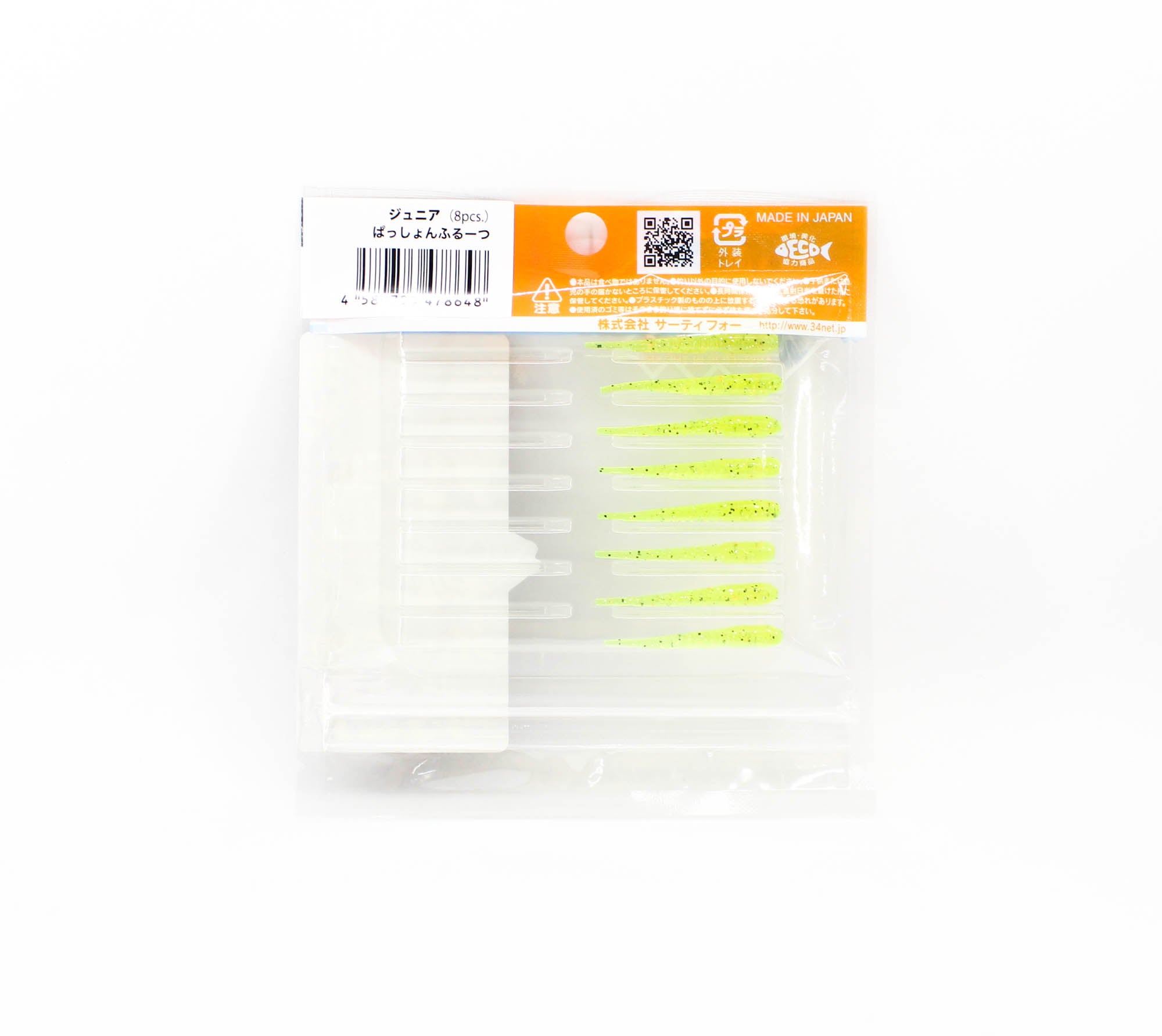 Thirty Four Soft Lure Ultra Soft Jr 1.3 Inch 8 per pack Passion (8648)