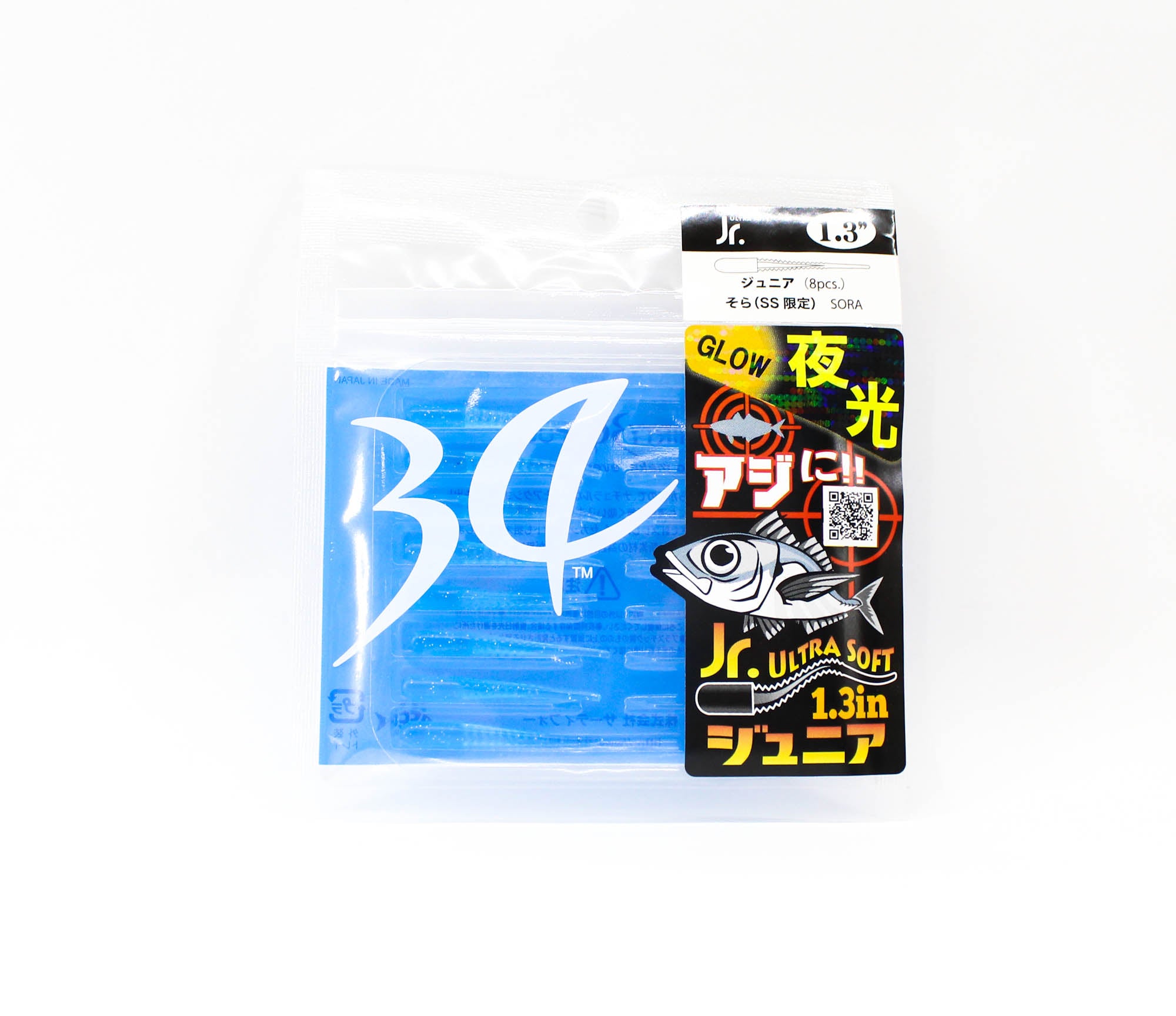 Thirty Four Soft Lure Ultra Soft Jr 1.3 Inch 8 per pack Sora (8655)