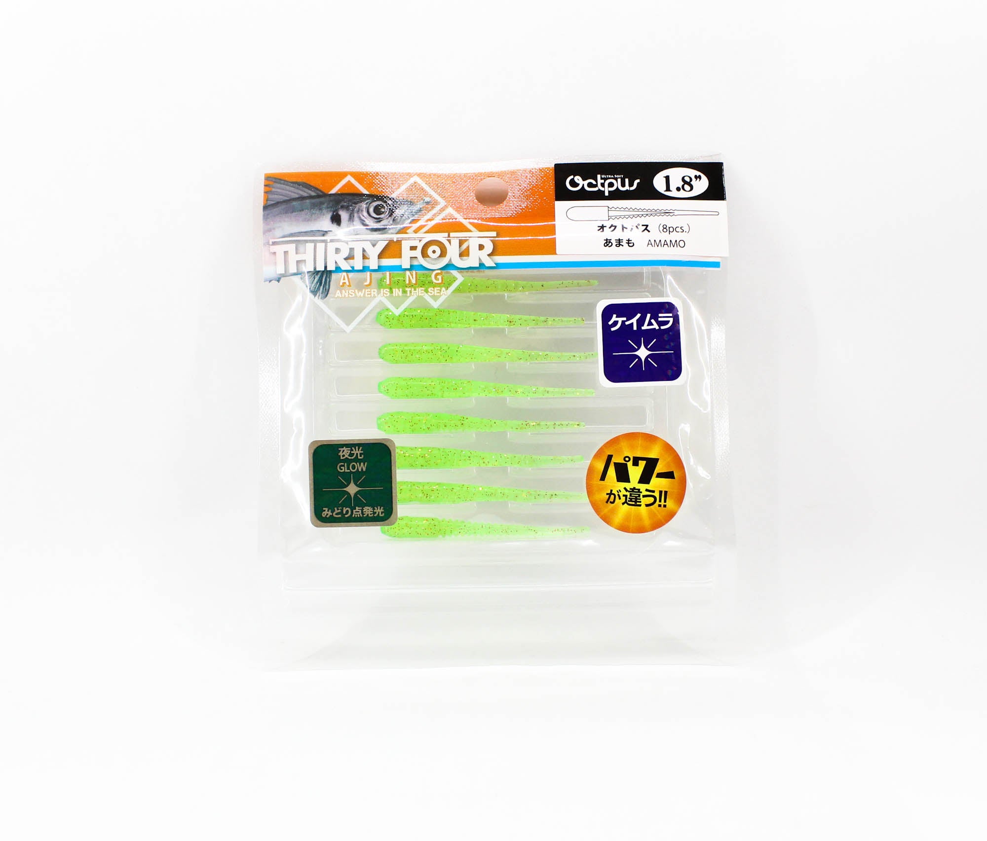 Thirty Four Soft Lure Octpus 1.8 Inch 8 per pack Amamo (0870)
