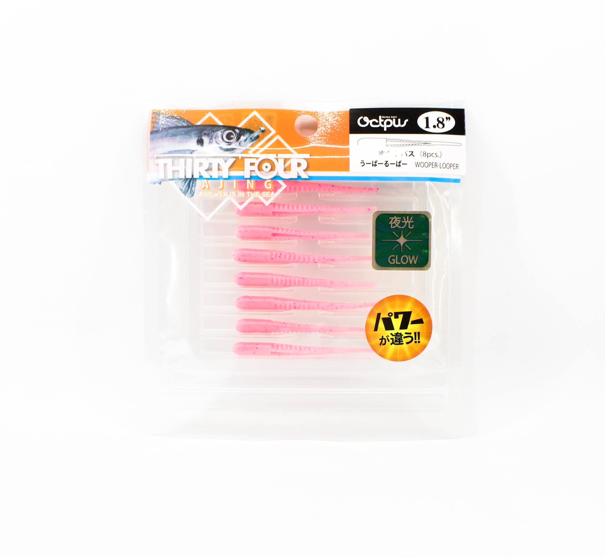 Thirty Four Soft Lure Octpus 1.8 Inch 8 per pack Wooper Looper (0894)