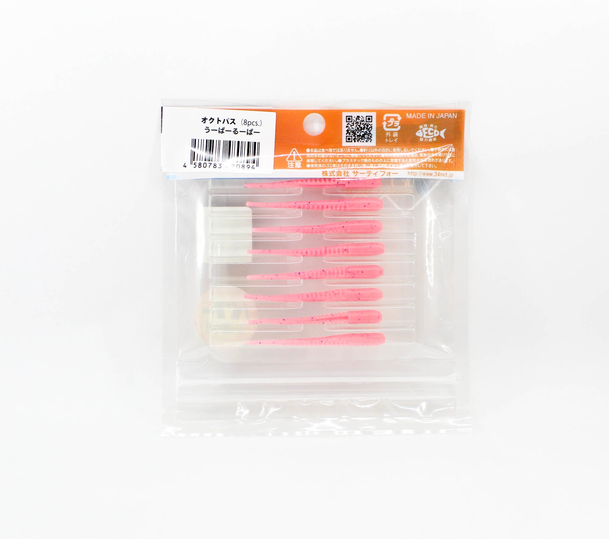 Thirty Four Soft Lure Octpus 1.8 Inch 8 per pack Wooper Looper (0894)