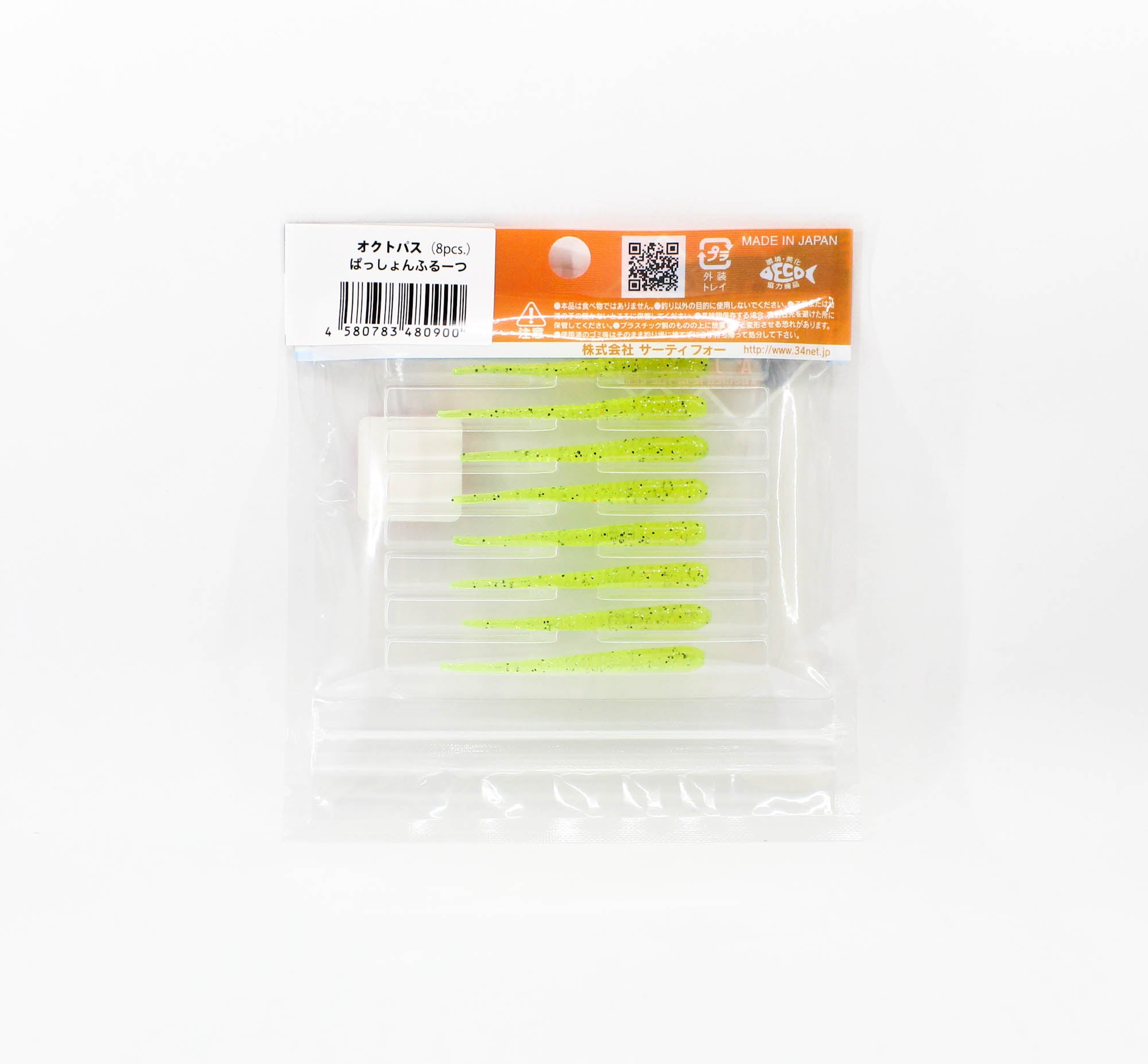 Thirty Four Soft Lure Octpus 1.8 Inch 8 per pack Passion Fruit (0900)