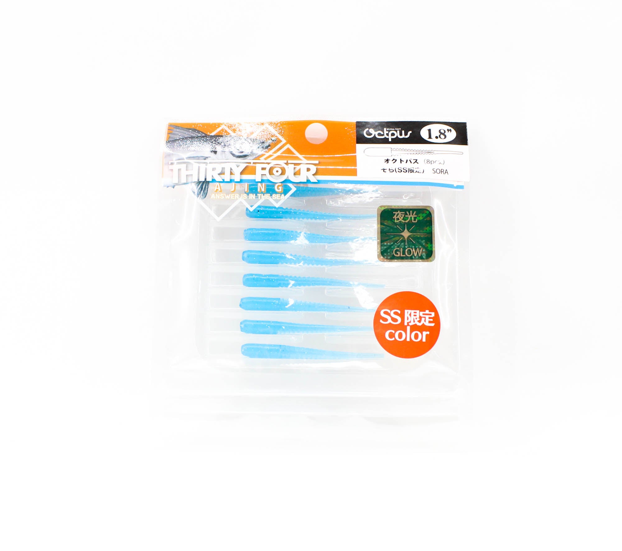 Thirty Four Soft Lure Octpus 1.8 Inch 8 per pack Sora (0917)