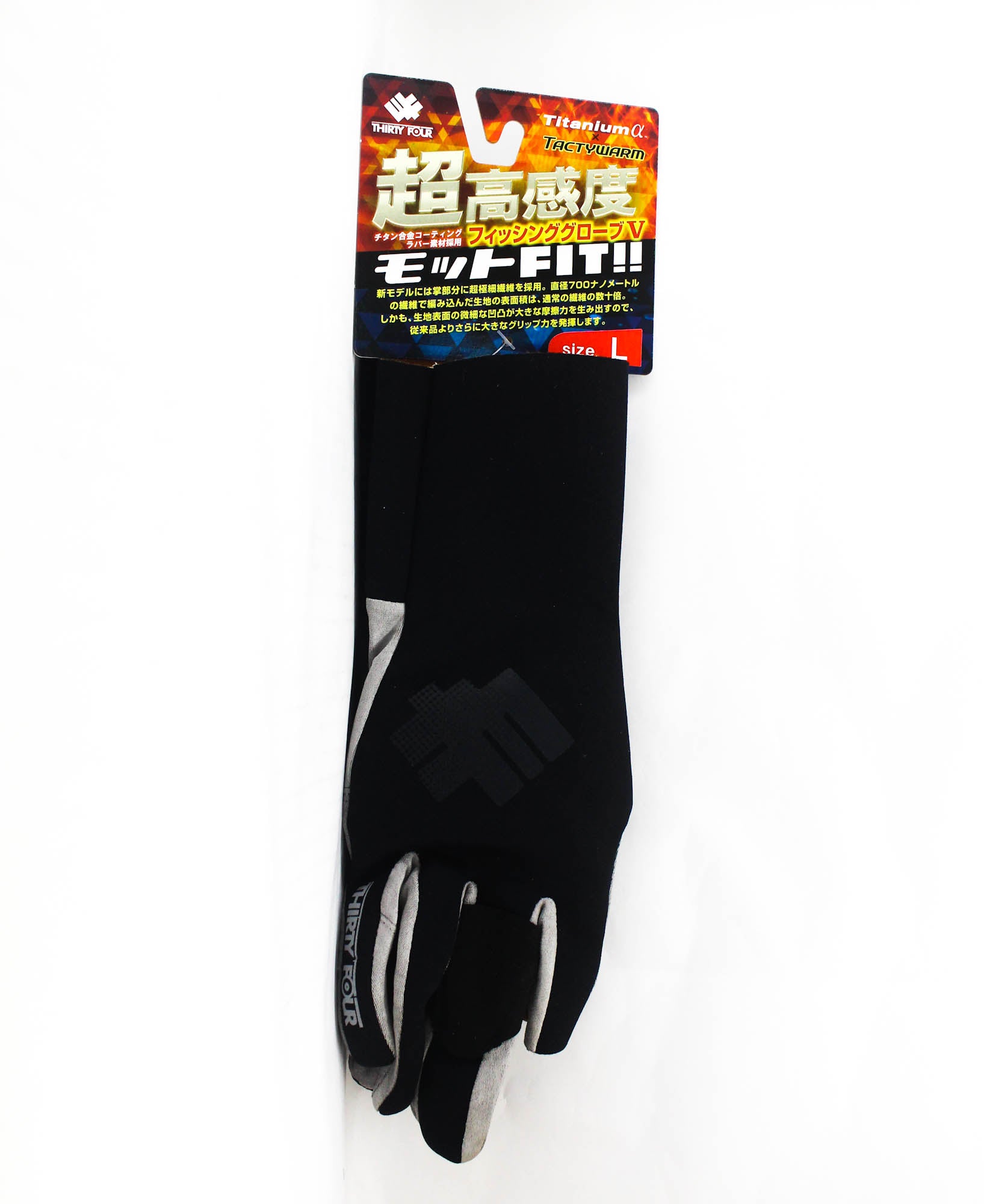 Thirty Four Gloves Ultra High Sensitivity V Size L Black Grey (1570)