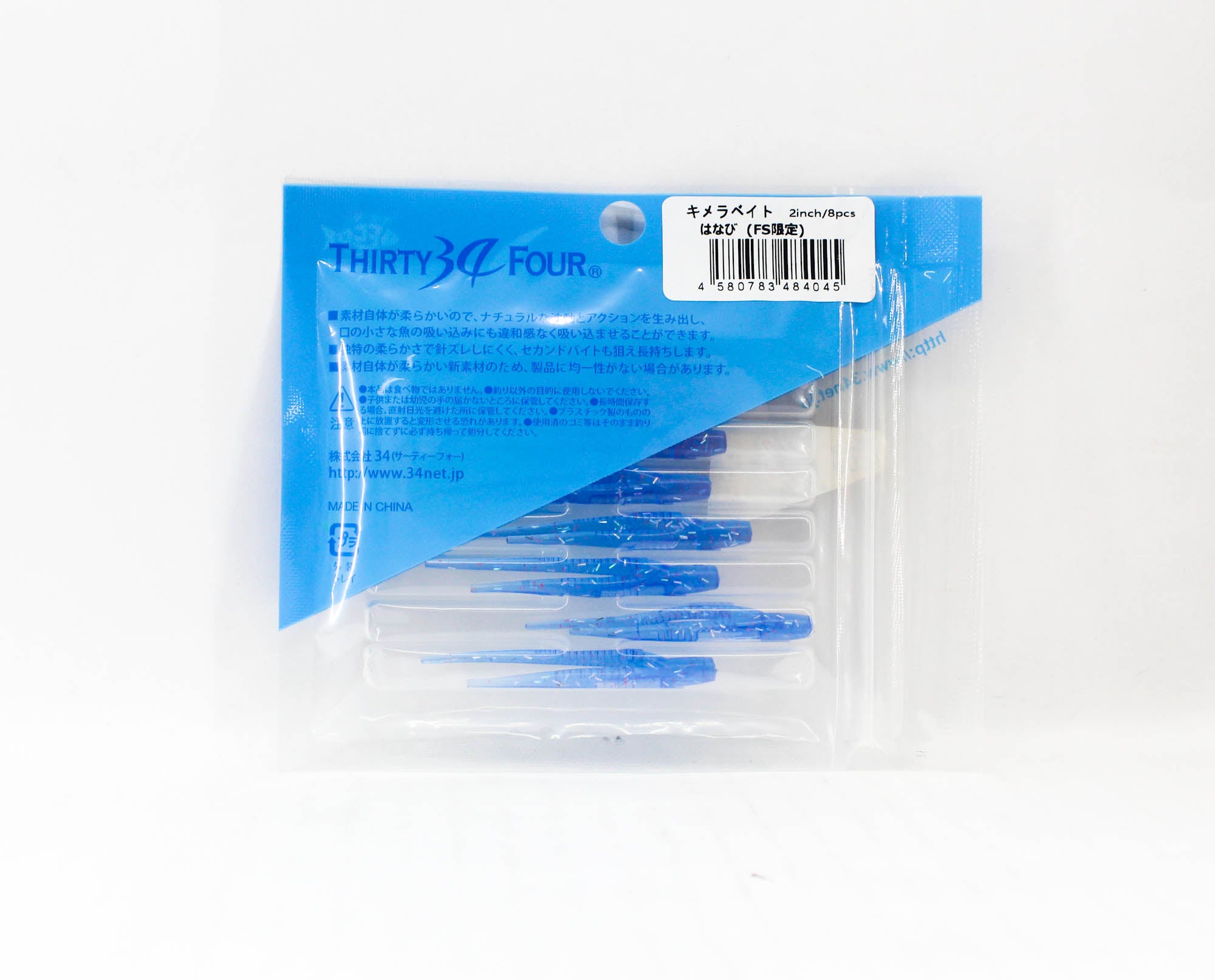 Thirty Four Soft Lure Chimerabait 2.0 Inch 8 per pack Hanabi (4045)