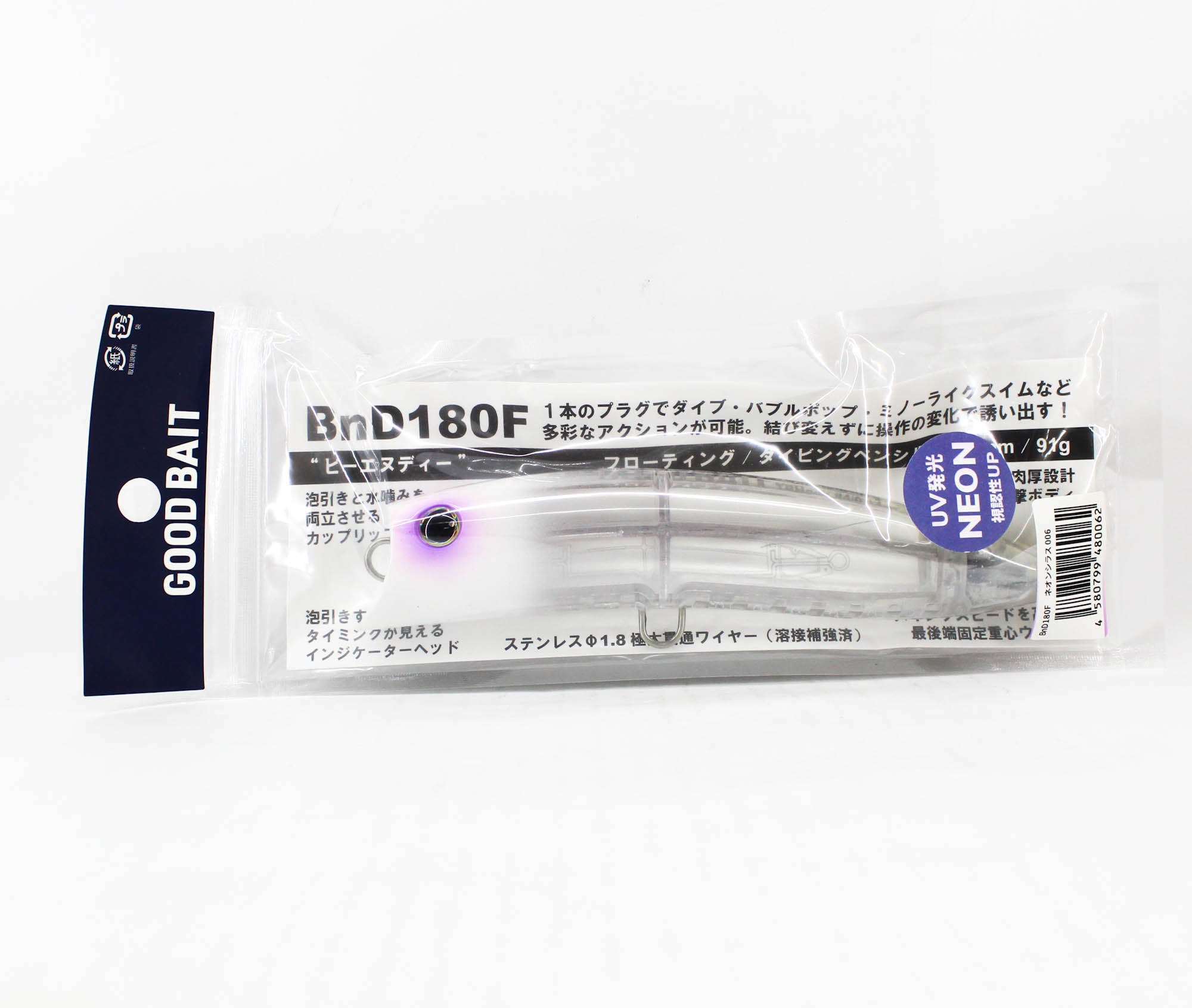 Good Bait BnD 180F 180 mm 91 grams Floating Lure Neon Whitebait (0062)
