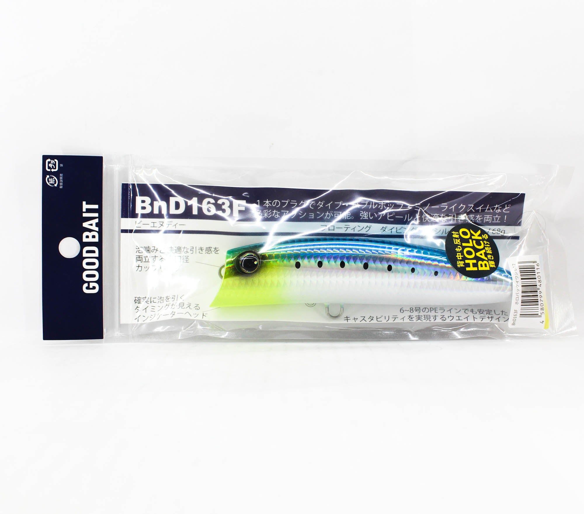 Good Bait BnD 163F 163 mm 68 grams Floating Lure Holoback Sardine (0116)