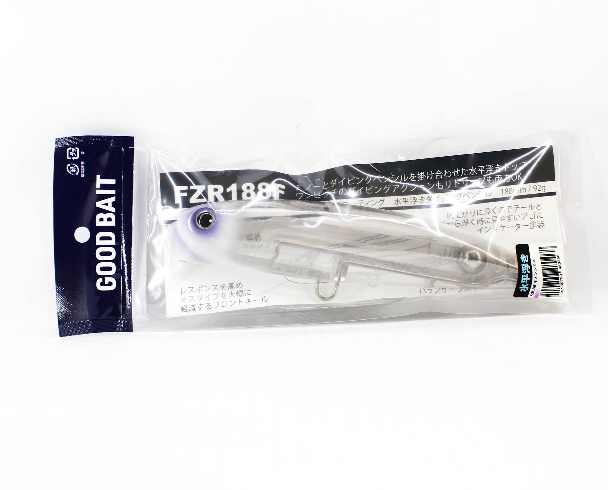 Good Bait FZR 188F 188 mm 92 grams Floating Lure Neon Whitebait (0468)