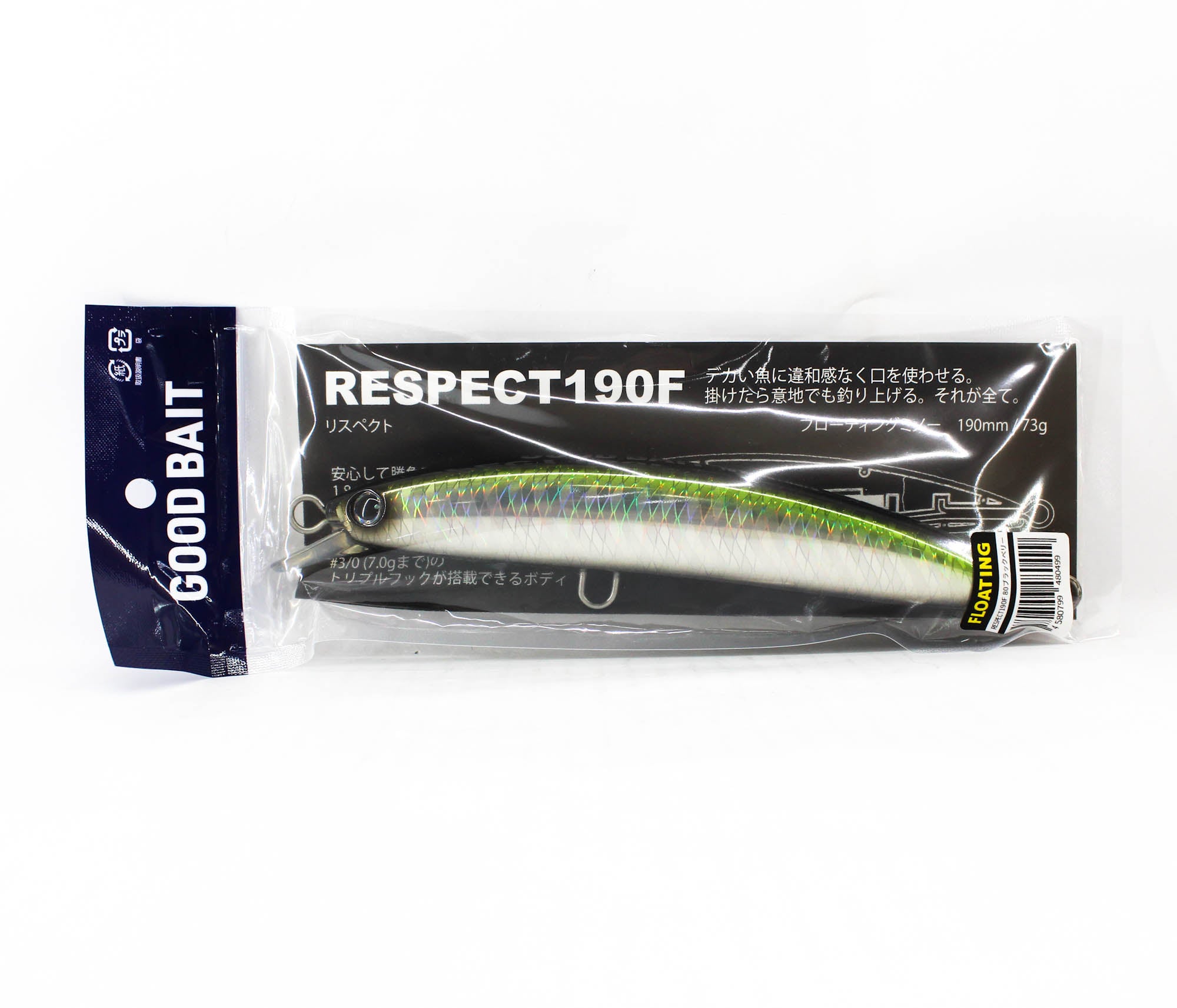 Good Bait Respect 190F 190mm 73 grams Floating Lure 80 Blackberry (0499)