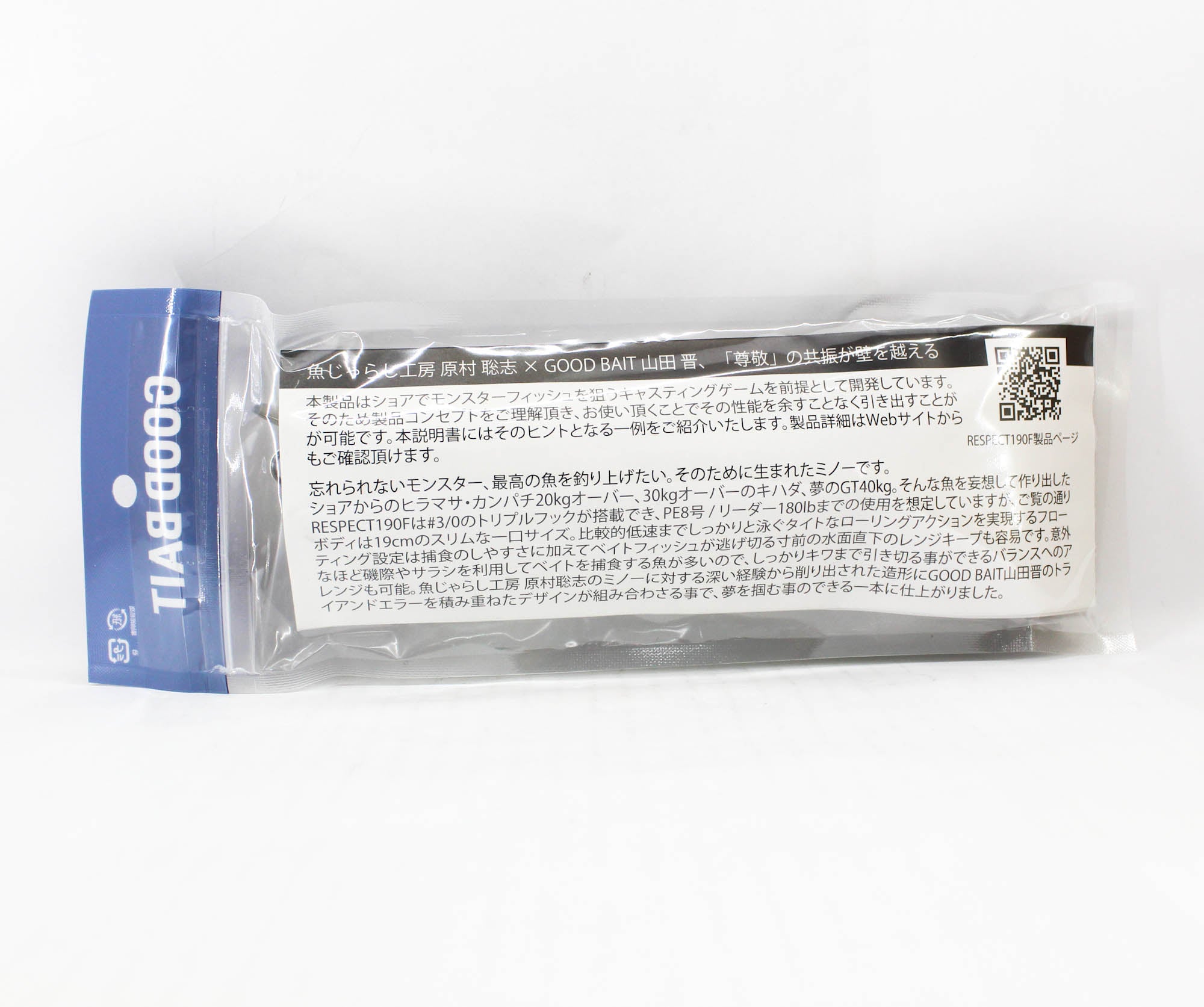 Good Bait Respect 190F 190mm 73 grams Floating Lure 80 Umeiro CH (0536)
