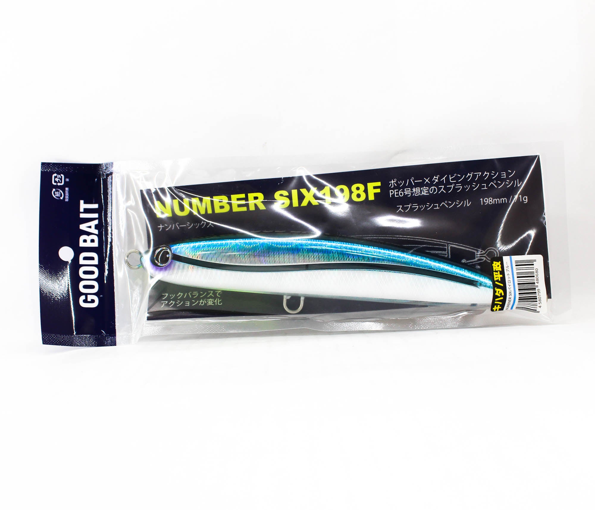 Good Bait Number Six 198F 198mm 71 grams Floating Lure Pilot Blue (0680)