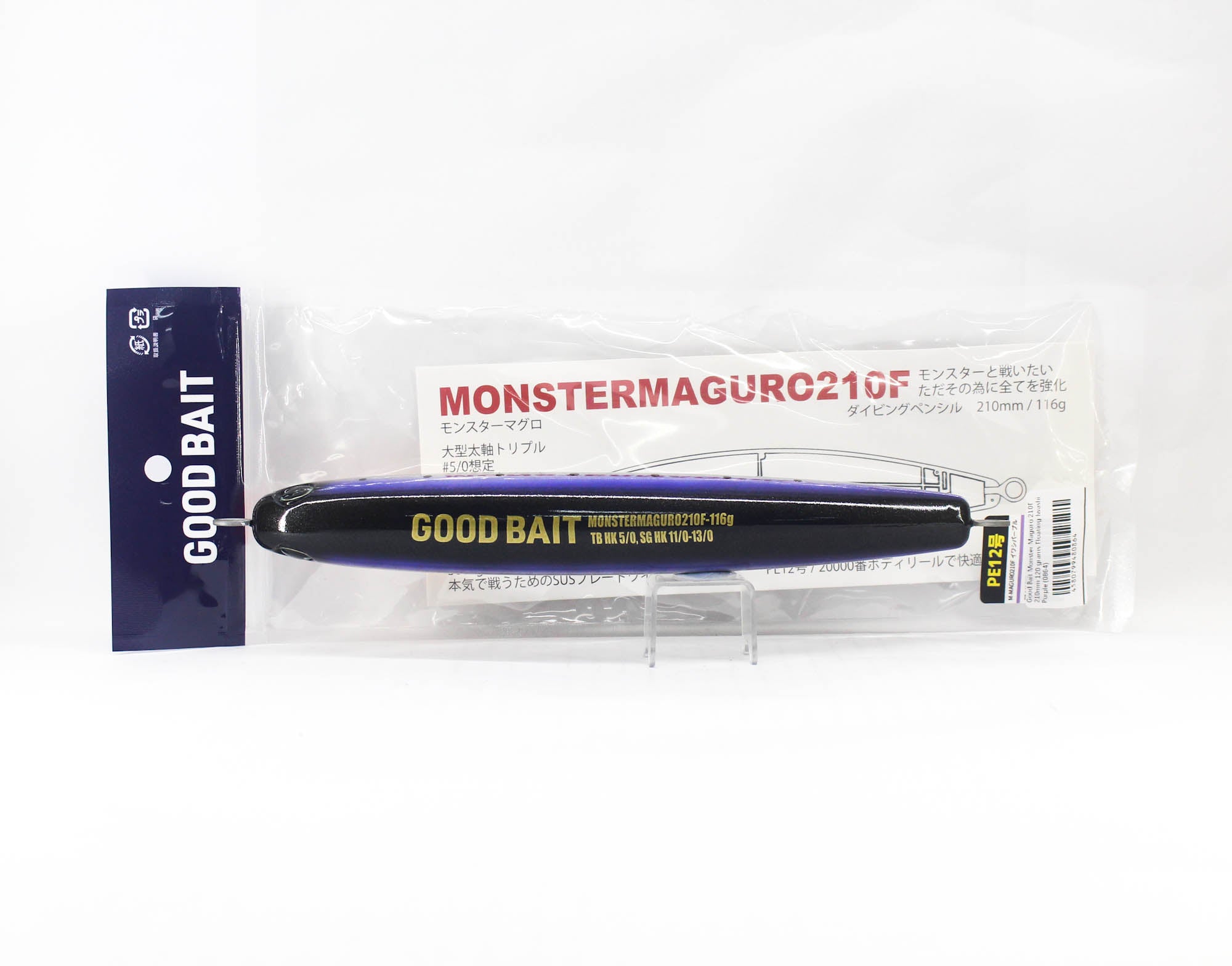 Good Bait Monster Maguro 210F 210mm 120 grams Floating Iwashi Purple (0864)