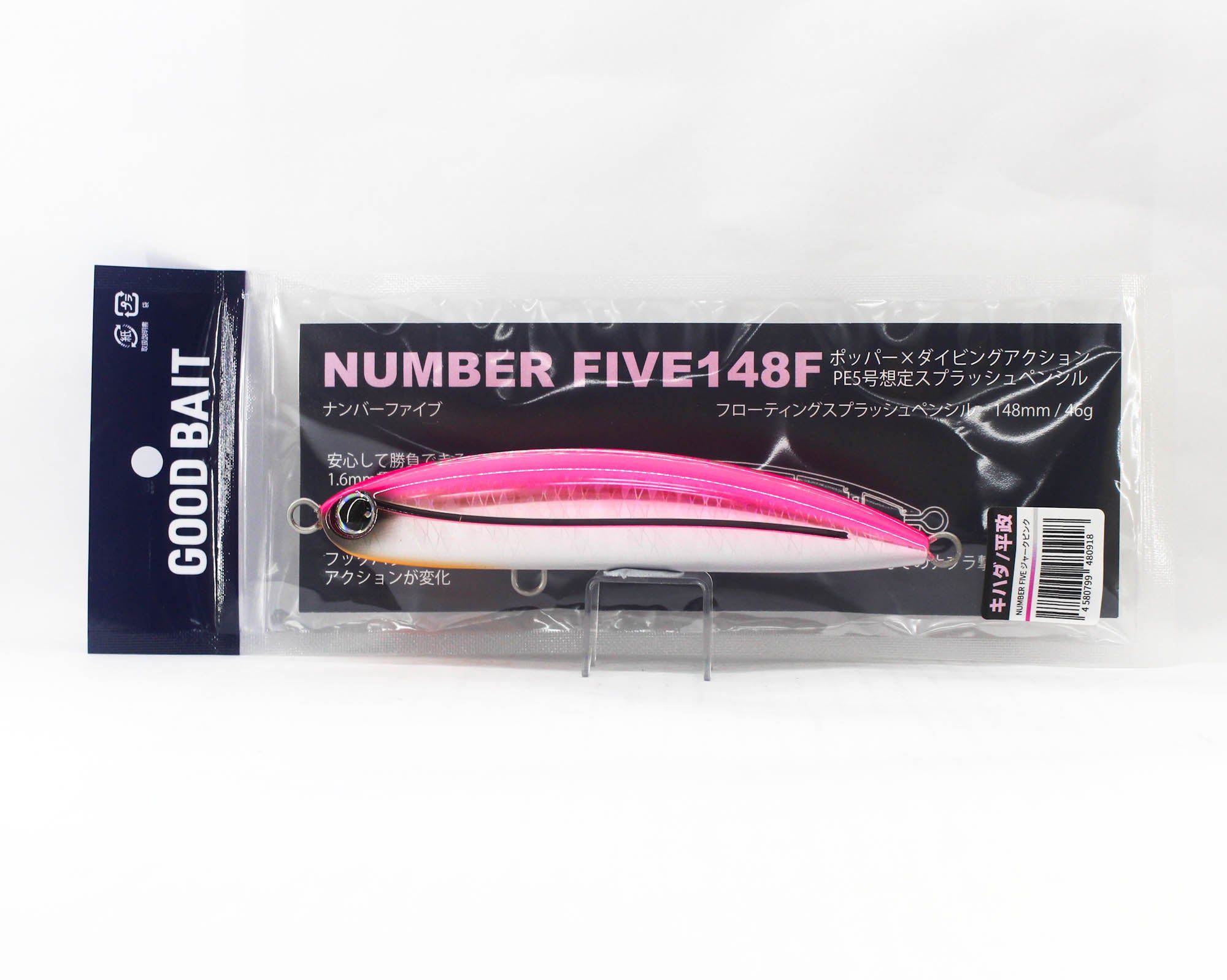 Good Bait Number Five 148F 148mm 46 grams Floating Lure Jerk Pink (0918)
