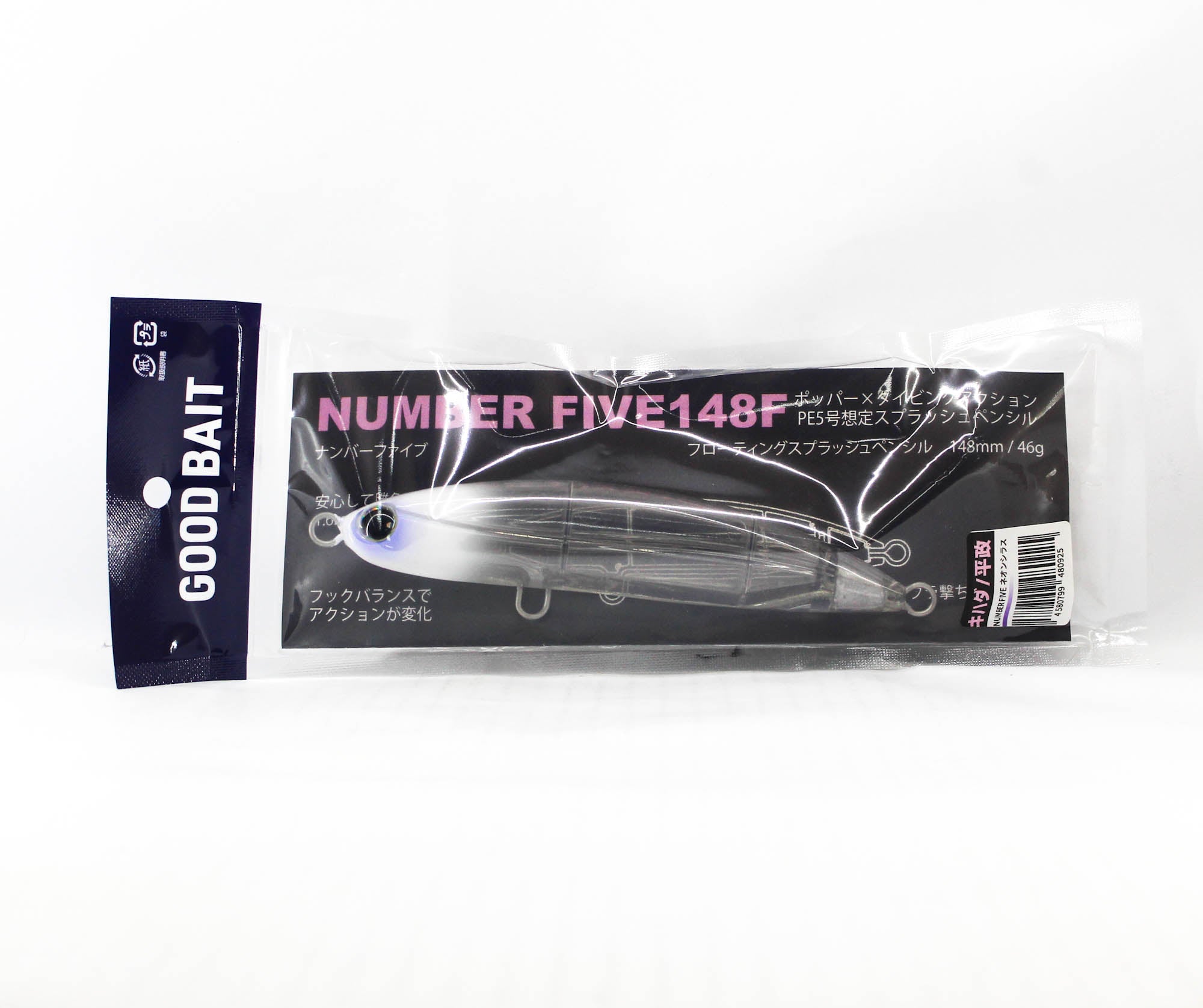 Good Bait Number Five 148F 148mm 46 grams Floating Lure Maguro Green (0925)