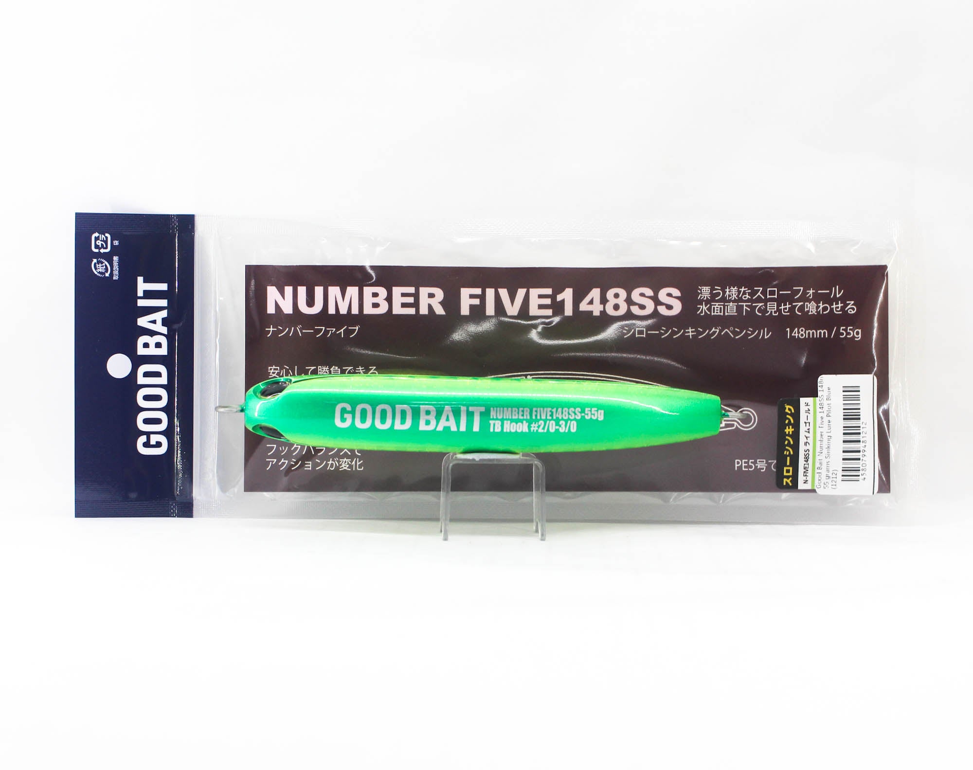 Good Bait Number Five 148SS 148mm 55 grams Sinking Lure Pilot Blue (1212)