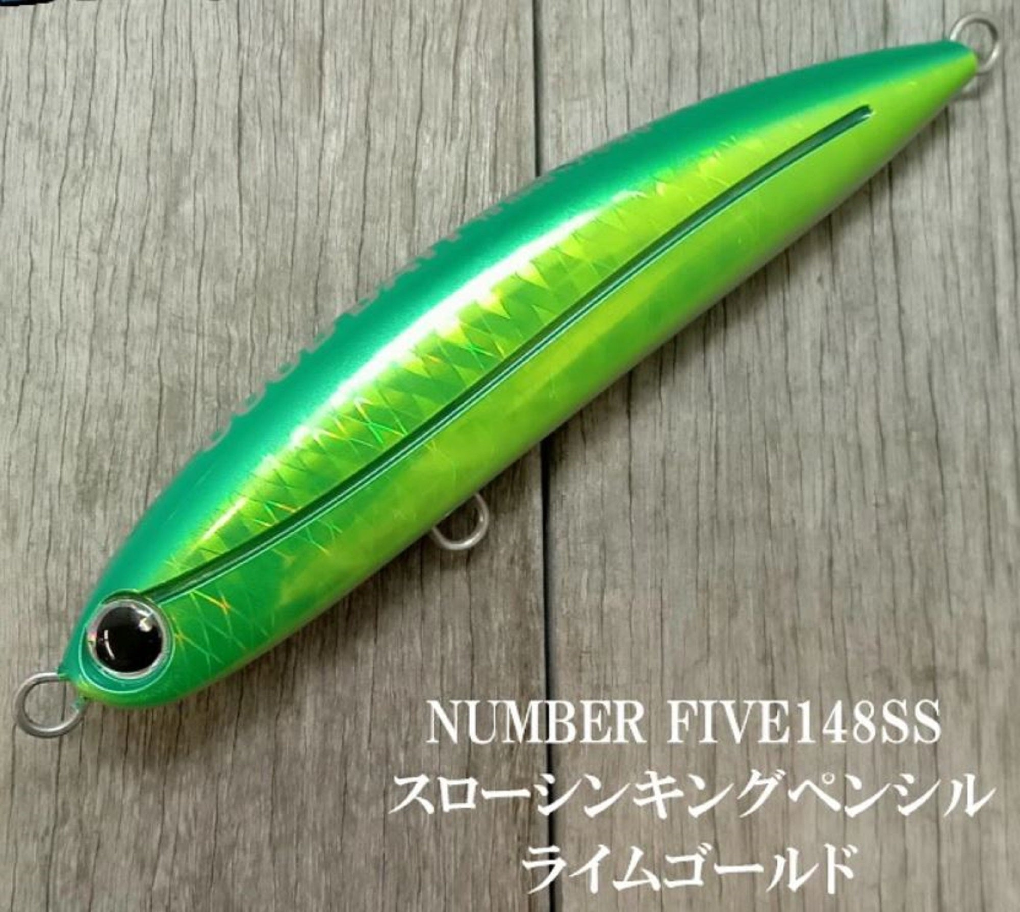 Good Bait Number Five 148SS 148mm 55 grams Sinking Lure Pilot Blue (1212)