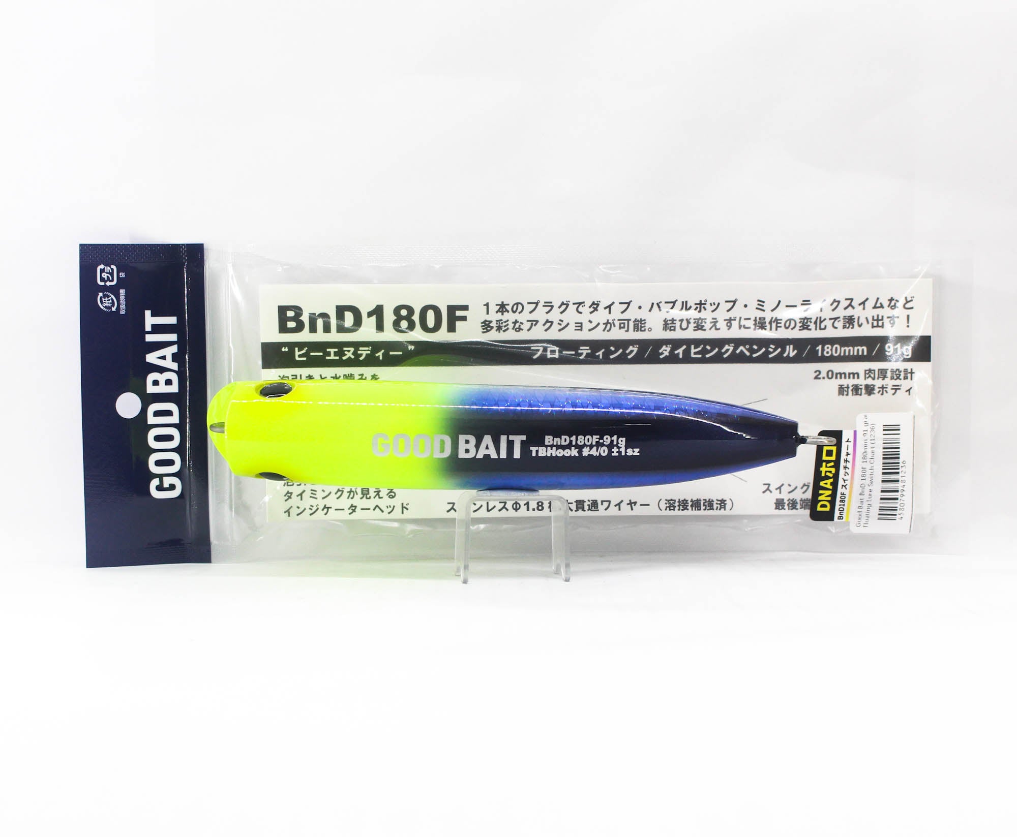 Good Bait BnD 180F 180mm 91 grams Floating Lure Switch Chart (1236)