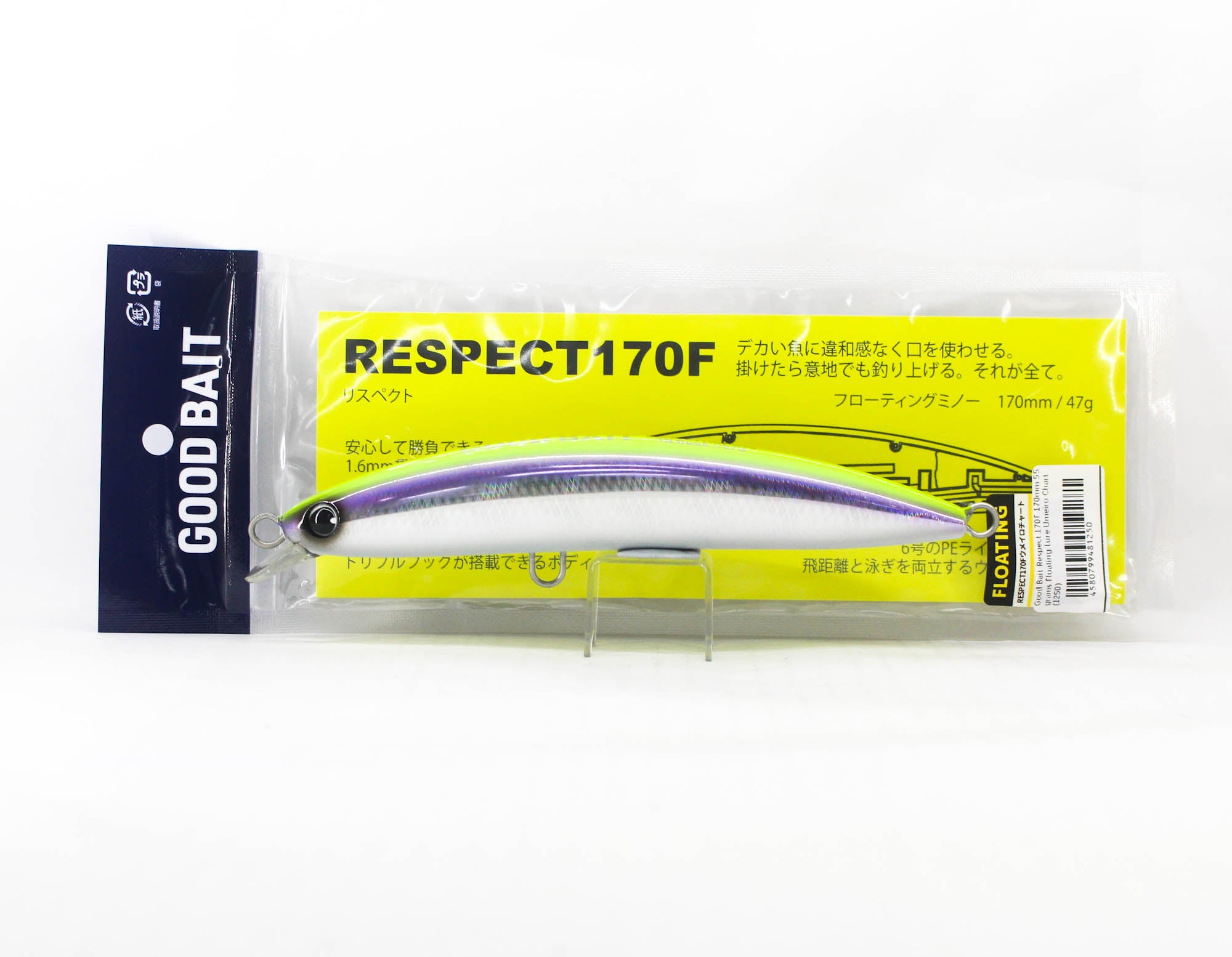 Good Bait Respect 170F 170mm 55 grams Floating Lure Umeiro Chart (1250)