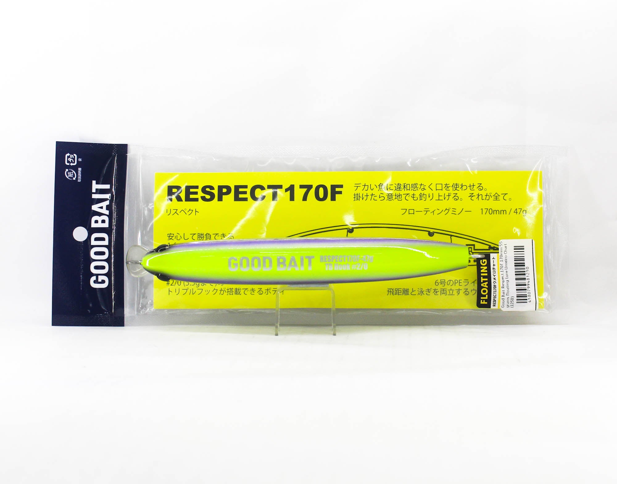 Good Bait Respect 170F 170mm 55 grams Floating Lure Umeiro Chart (1250)