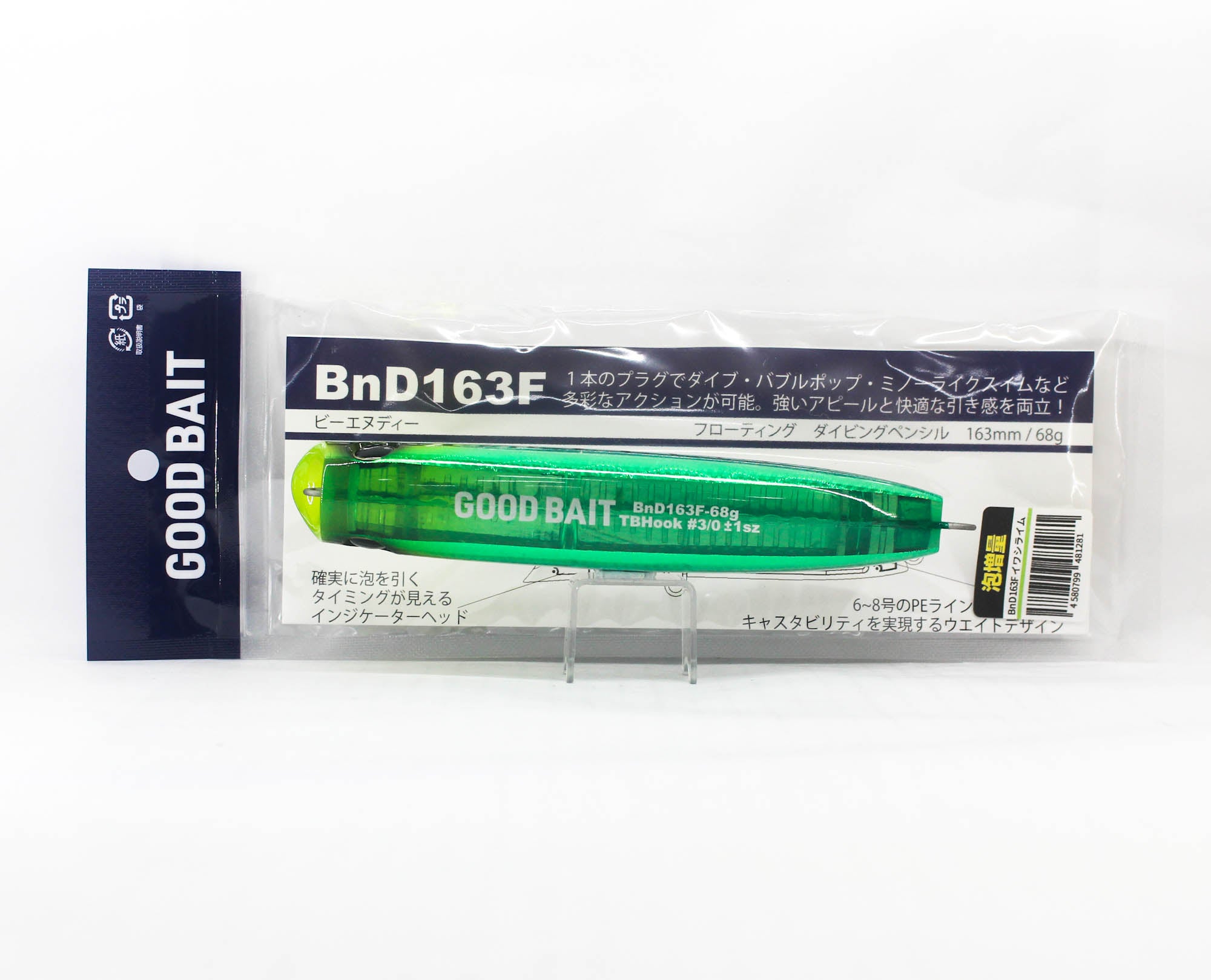 Good Bait BnD 163F 163 mm 68 grams Floating Lure Iwashi Lime (1281)