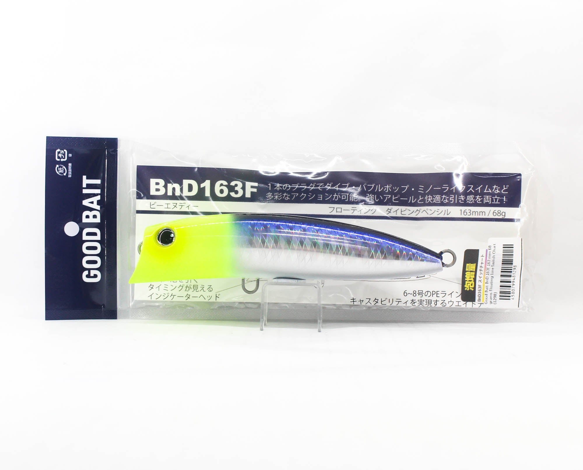 Good Bait BnD 163F 163 mm 68 grams Floating Lure Switch Chart (1298)