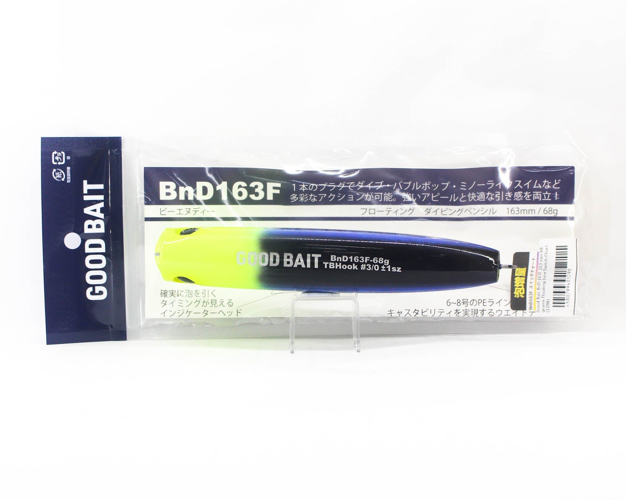 Good Bait BnD 163F 163 mm 68 grams Floating Lure Switch Chart (1298)