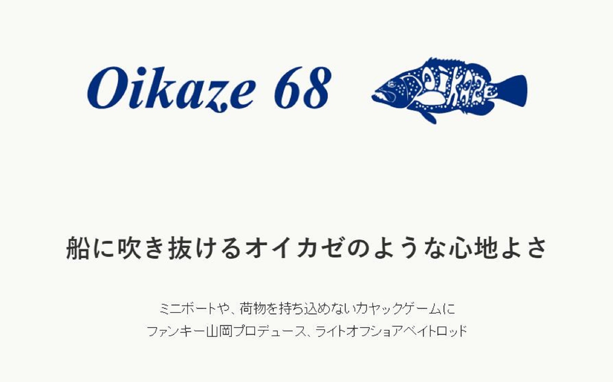 Sale Tulala Rod Baitcast Oikaze 68 (2231)