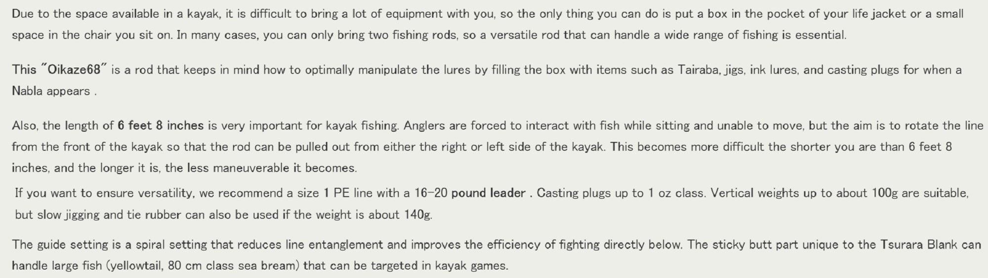 Sale Tulala Rod Baitcast Oikaze 68 (2231)
