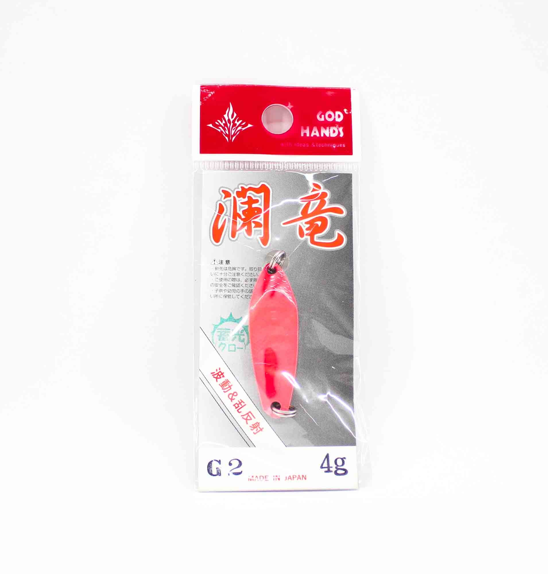God Hands Mountain Stream Dragon Ripples 4 grams Sinking Lure G2 (8234)