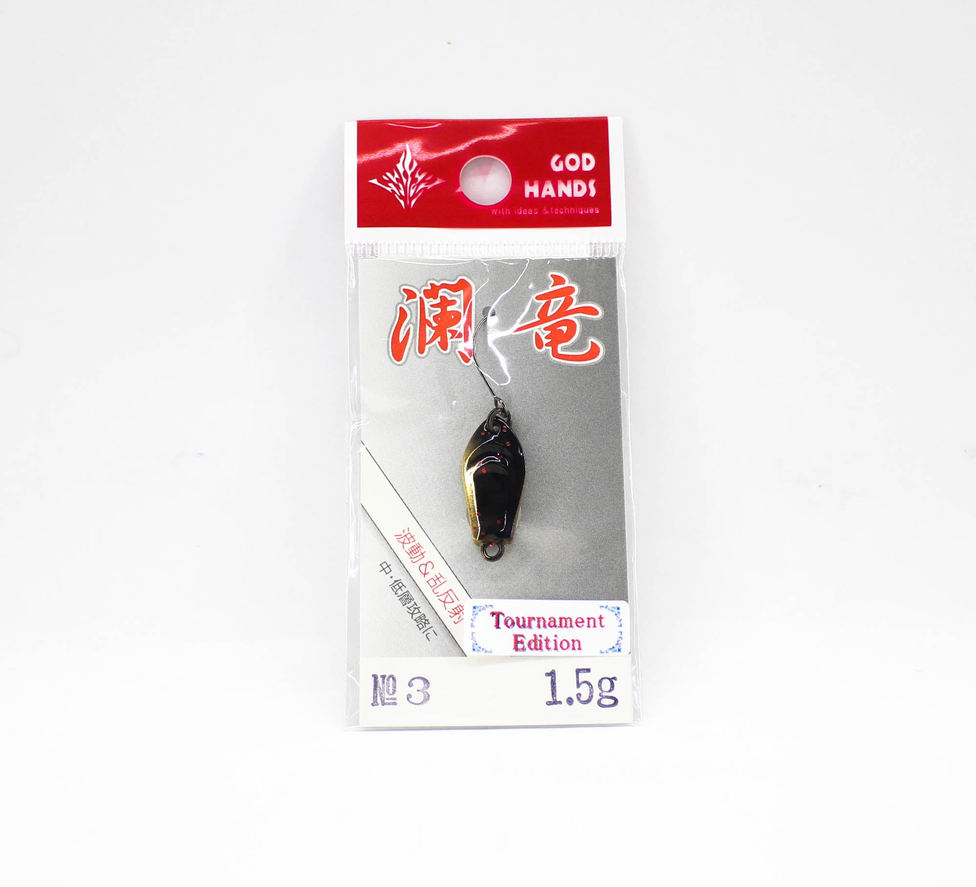 God Hands Area Dragon Ripples 1.5 grams Sinking Lure 03 (2385)