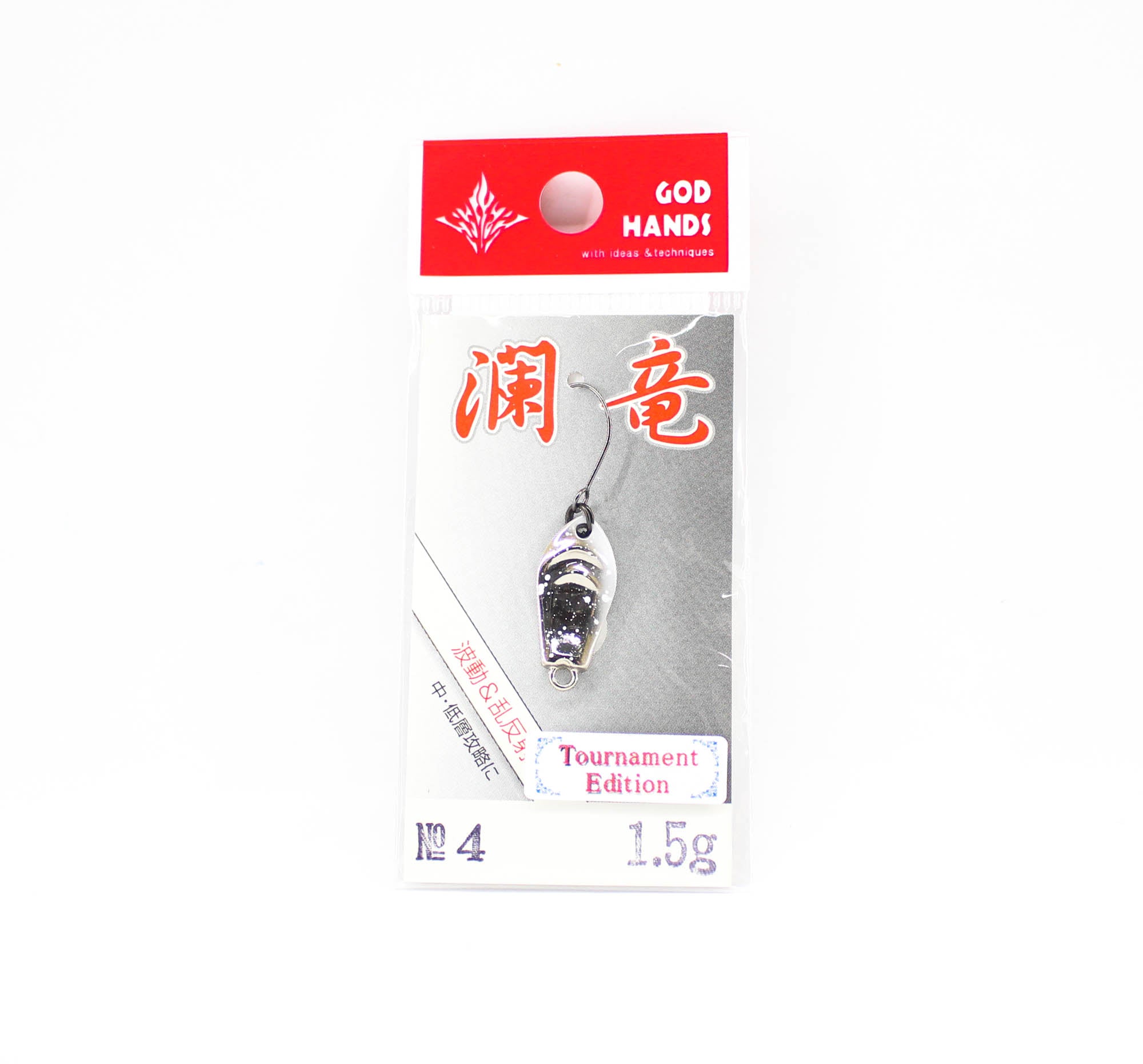 God Hands Area Dragon Ripples 1.5 grams Sinking Lure 04 (2392)