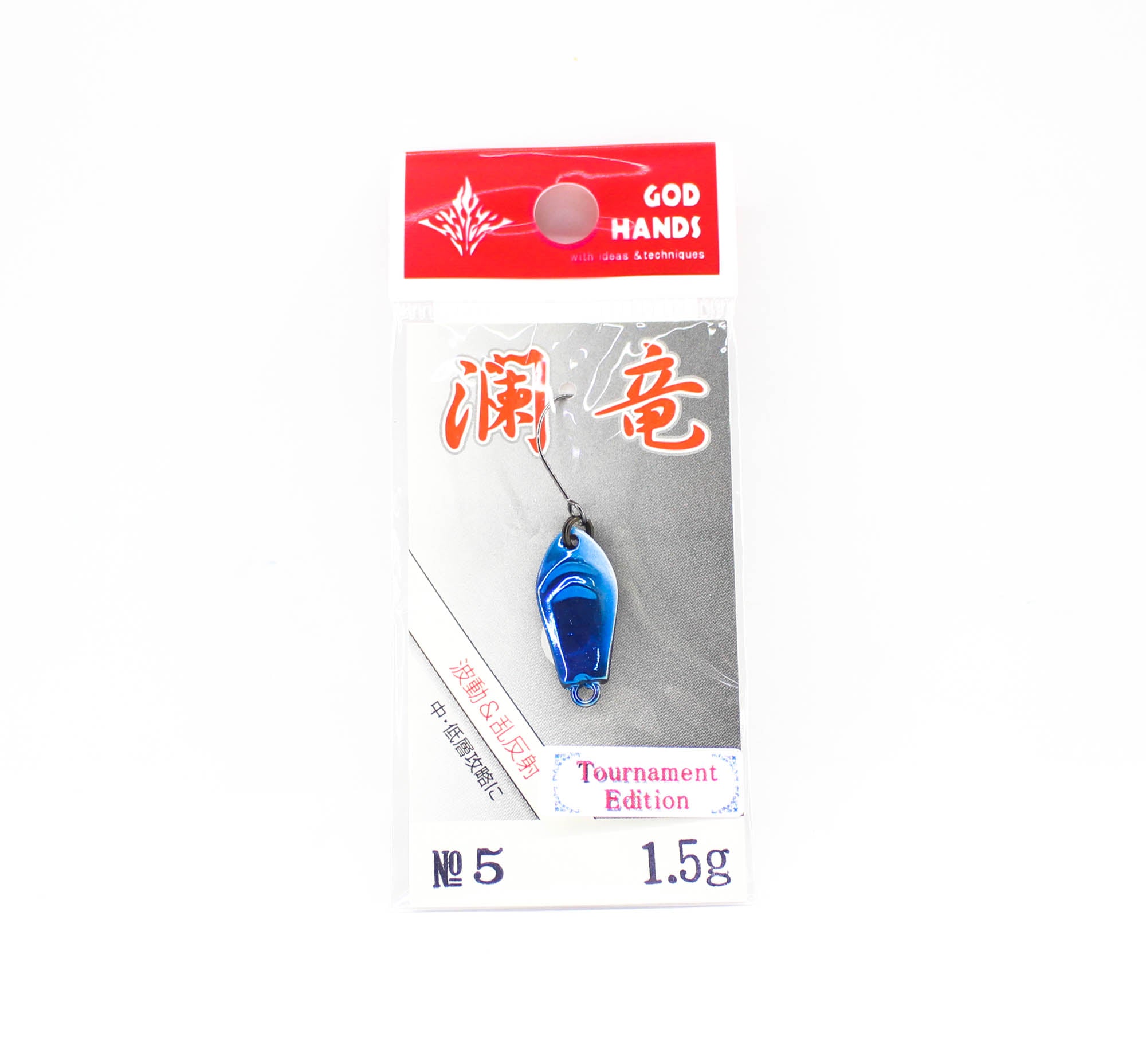God Hands Area Dragon Ripples 1.5 grams Sinking Lure 05 (2408)