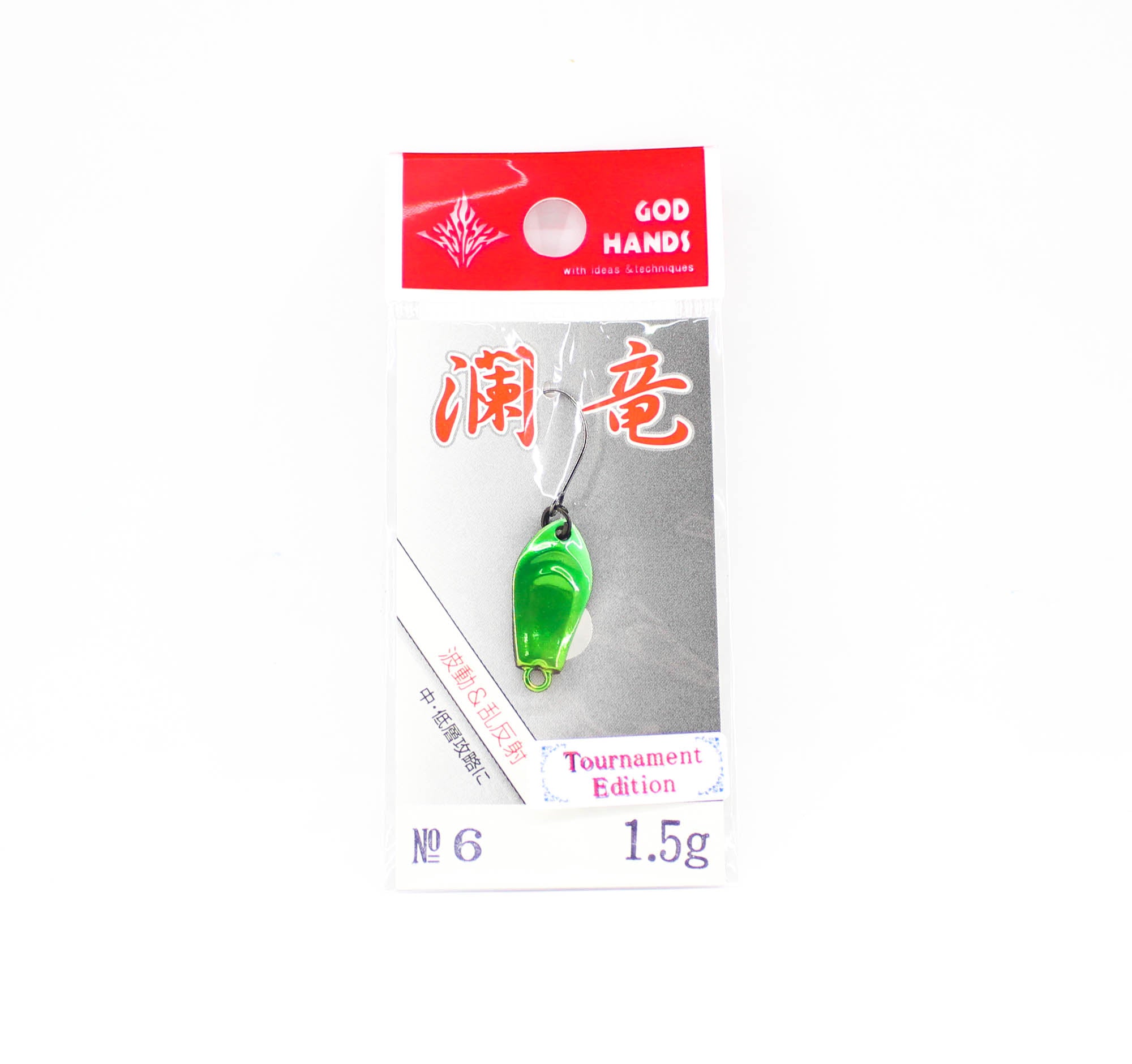 God Hands Area Dragon Ripples 1.5 grams Sinking Lure 06 (2415)
