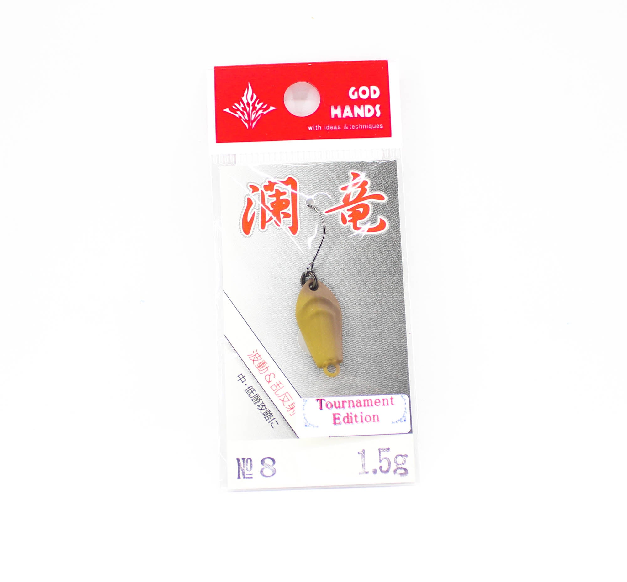God Hands Area Dragon Ripples 1.5 grams Sinking Lure 08 (2439)
