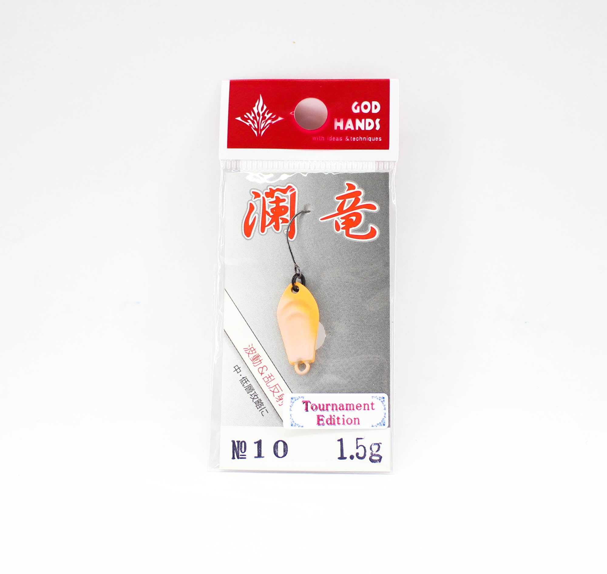 God Hands Area Dragon Ripples 1.5 grams Sinking Lure 10 (2453)