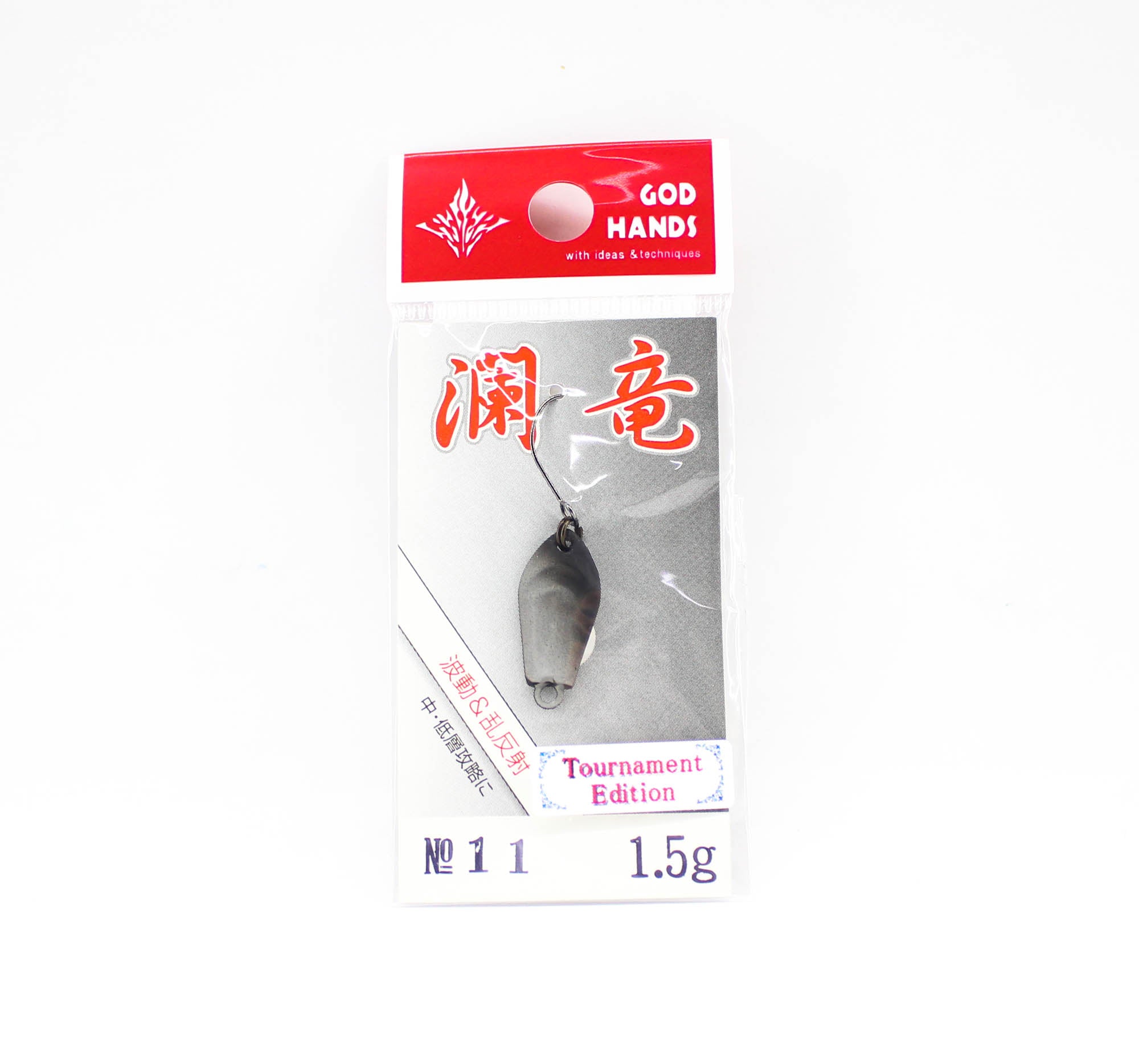God Hands Area Dragon Ripples 1.5 grams Sinking Lure 11 (2460)