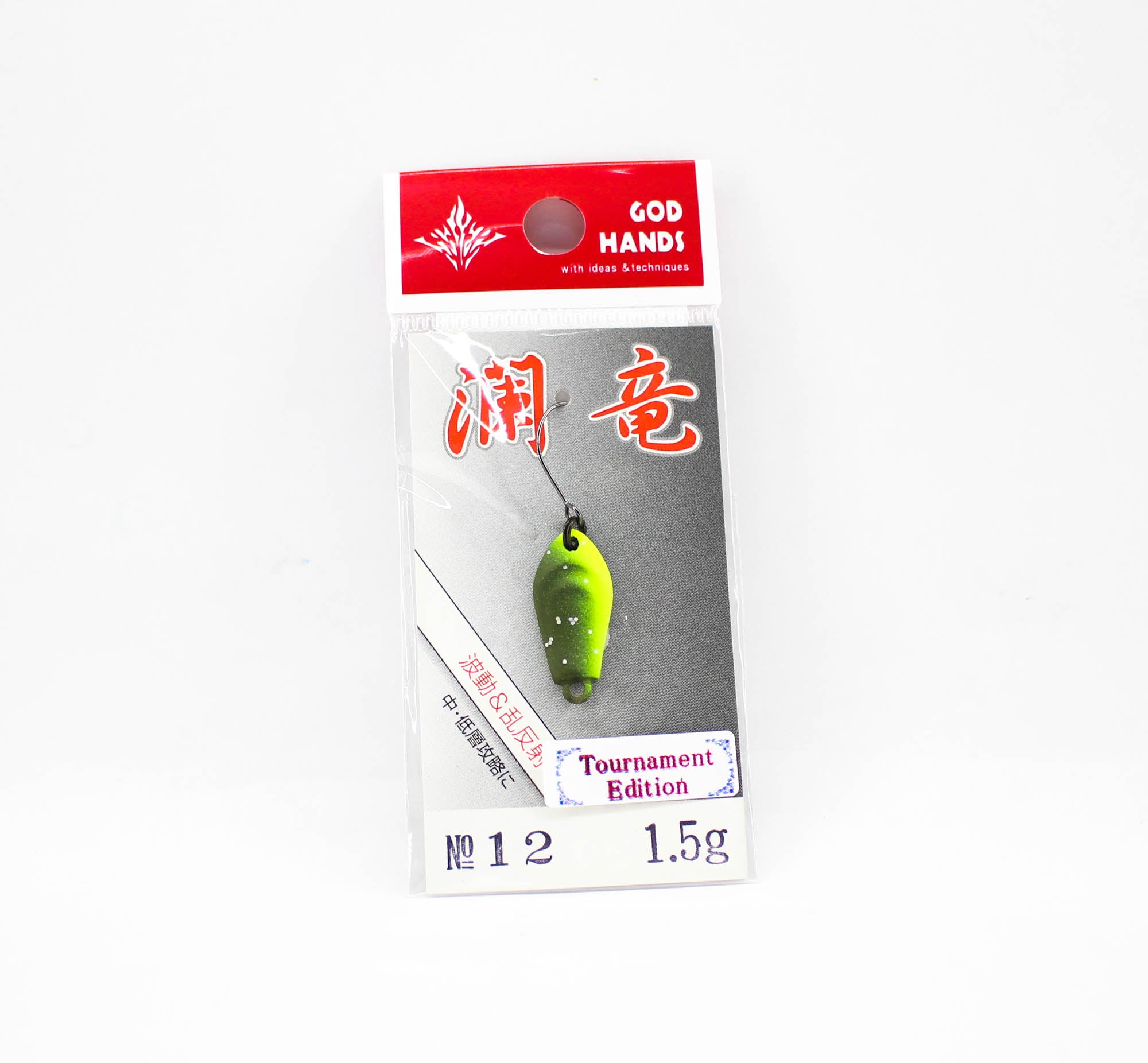 God Hands Area Dragon Ripples 1.5 grams Sinking Lure 12 (2477)