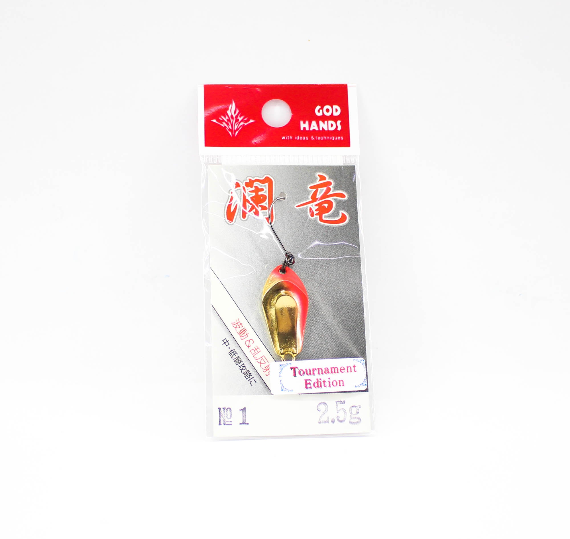 God Hands Area Dragon Ripples 2.5 grams Sinking Lure 01 (2507)