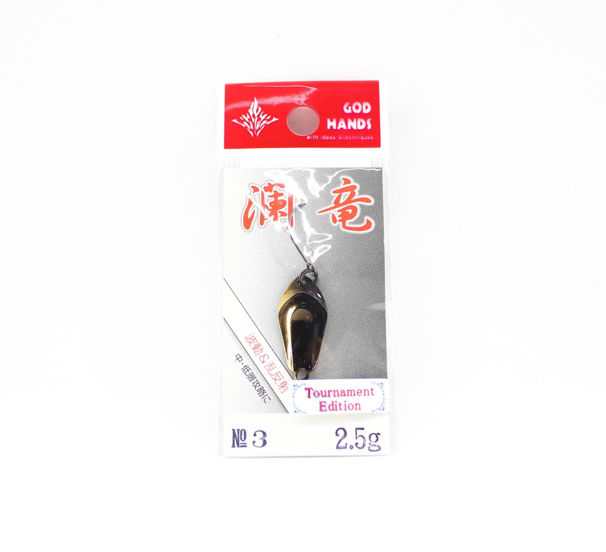 God Hands Area Dragon Ripples 2.5 grams Sinking Lure 03 (2521)