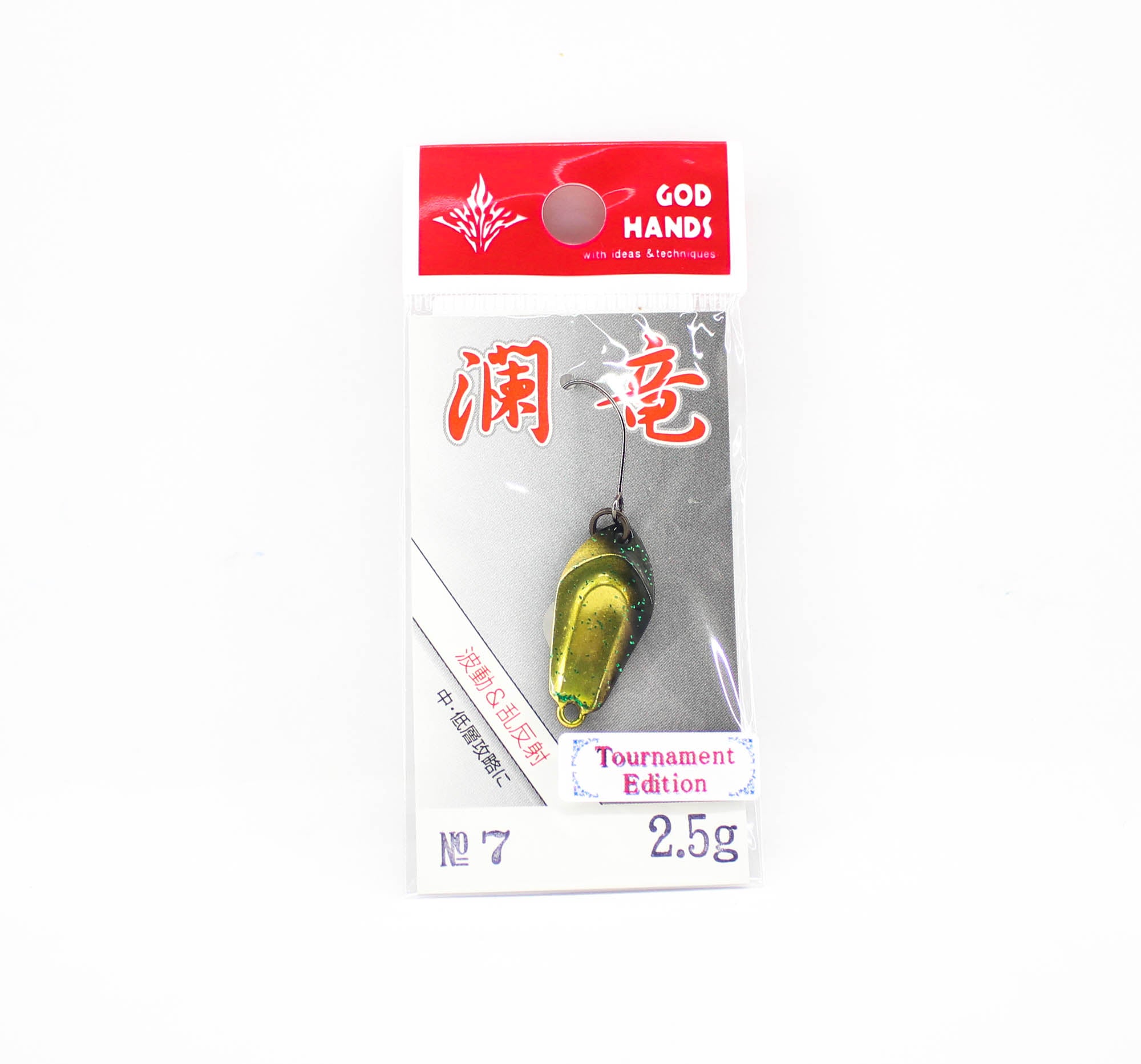 God Hands Area Dragon Ripples 2.5 grams Sinking Lure 07 (2569)