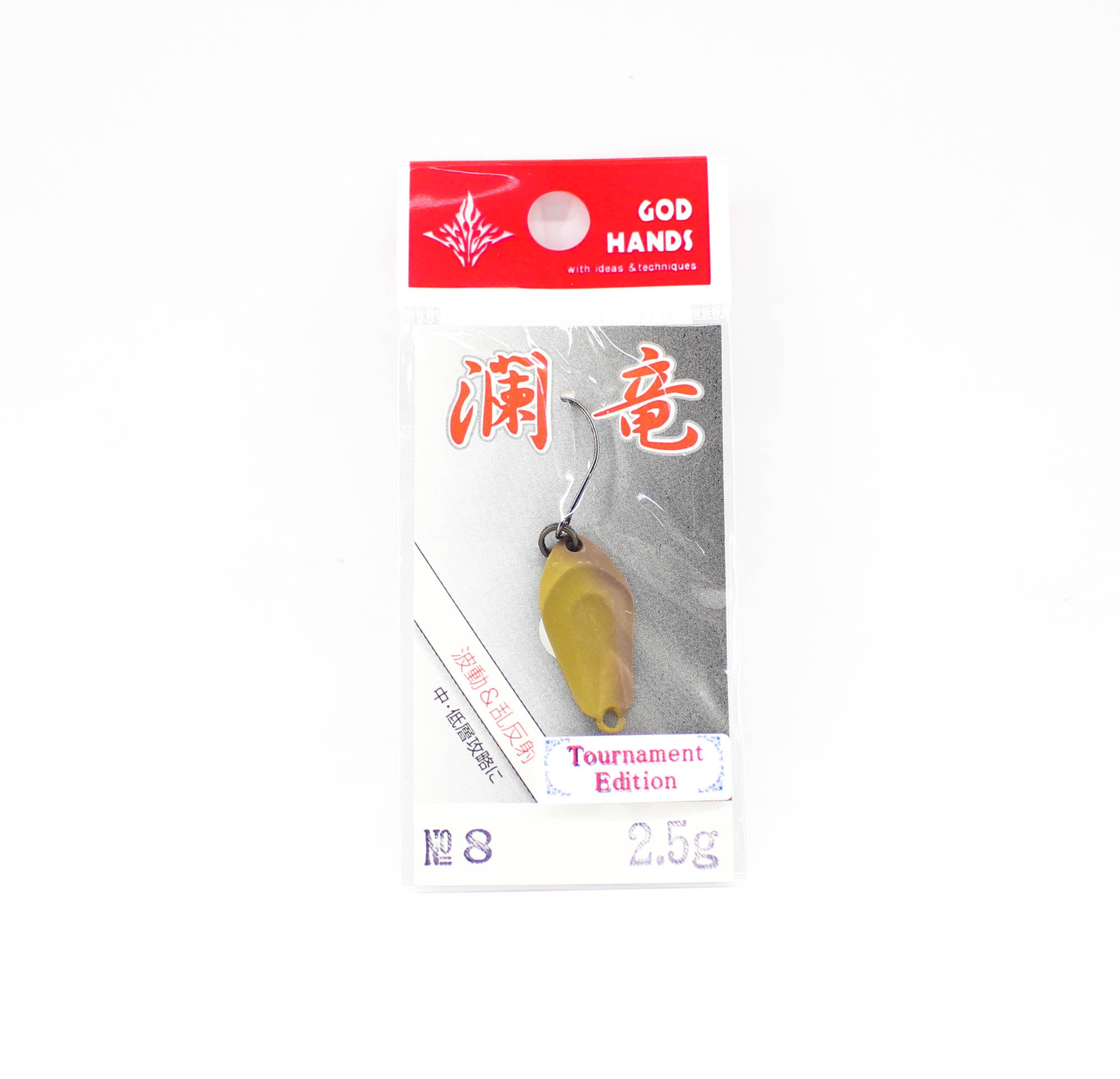 God Hands Area Dragon Ripples 2.5 grams Sinking Lure 08 (2576)