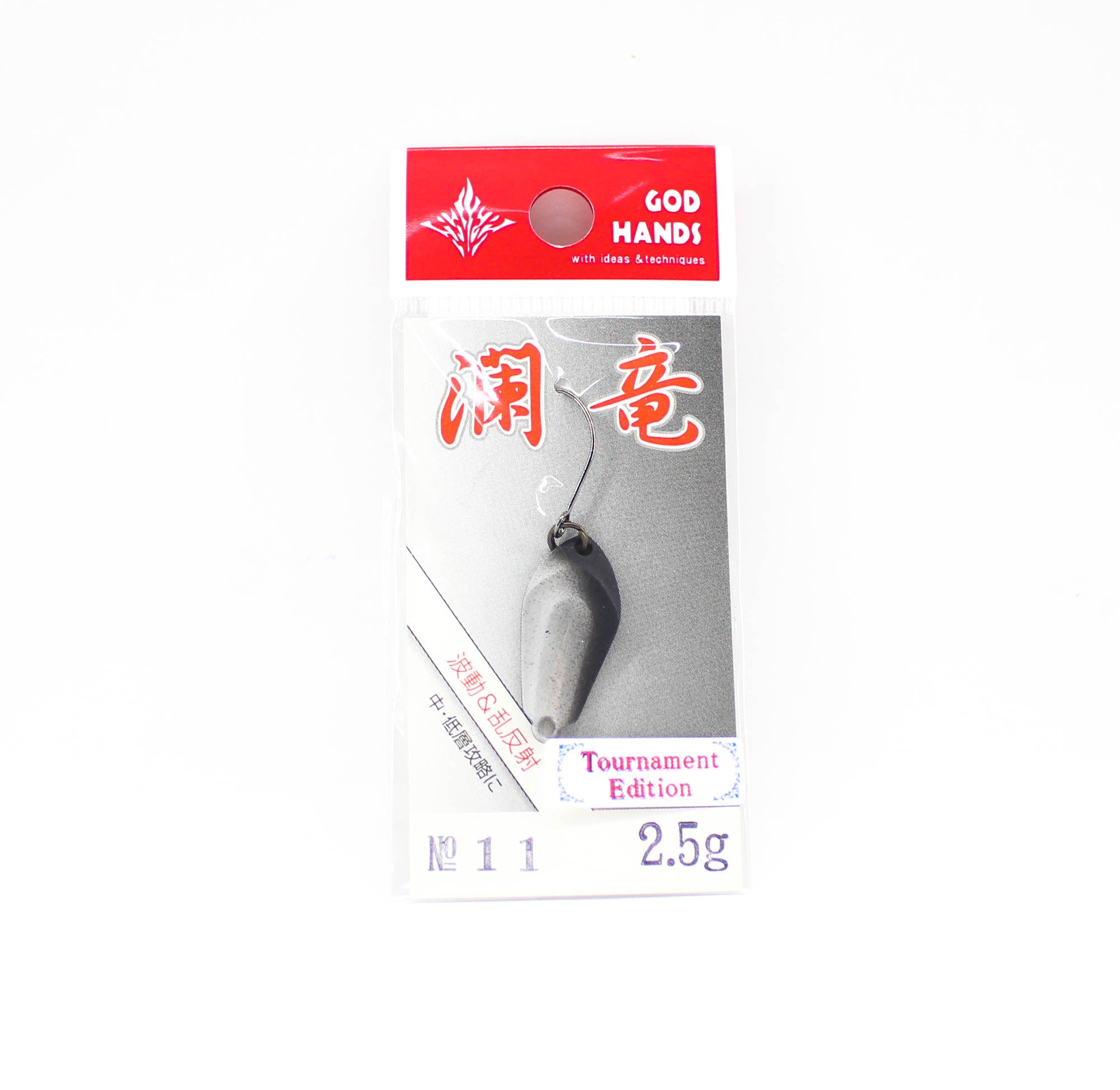 God Hands Area Dragon Ripples 2.5 grams Sinking Lure 11 (2606)